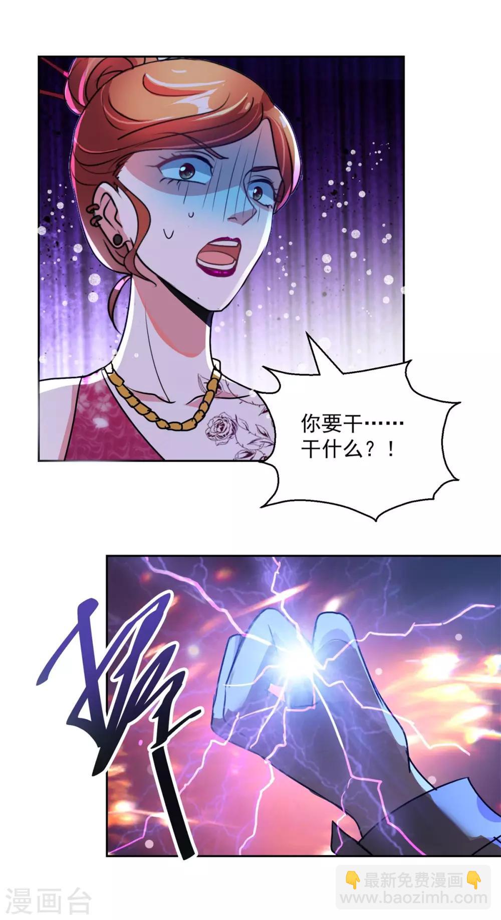 第149话 永不超生-第149话