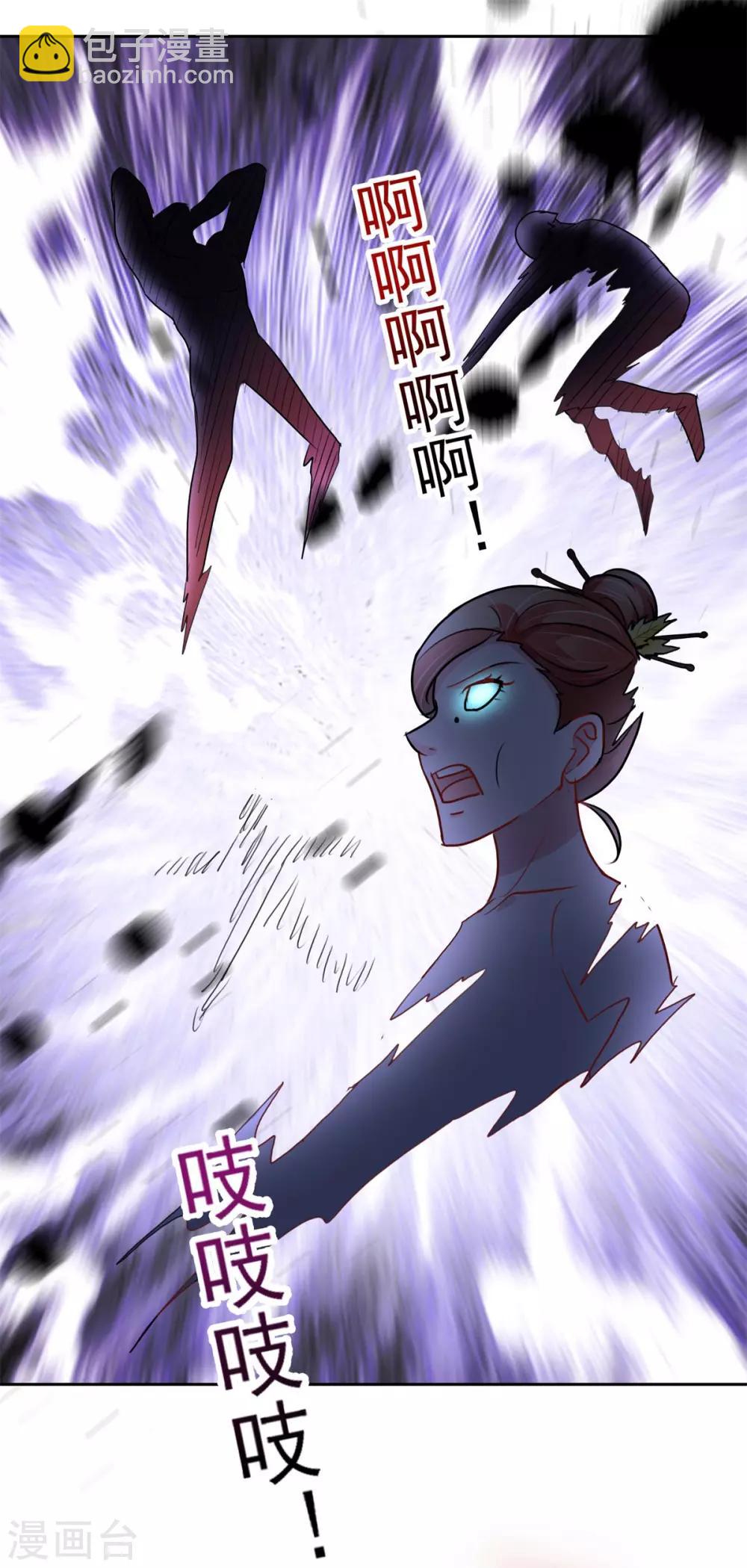 第149话 永不超生-第149话