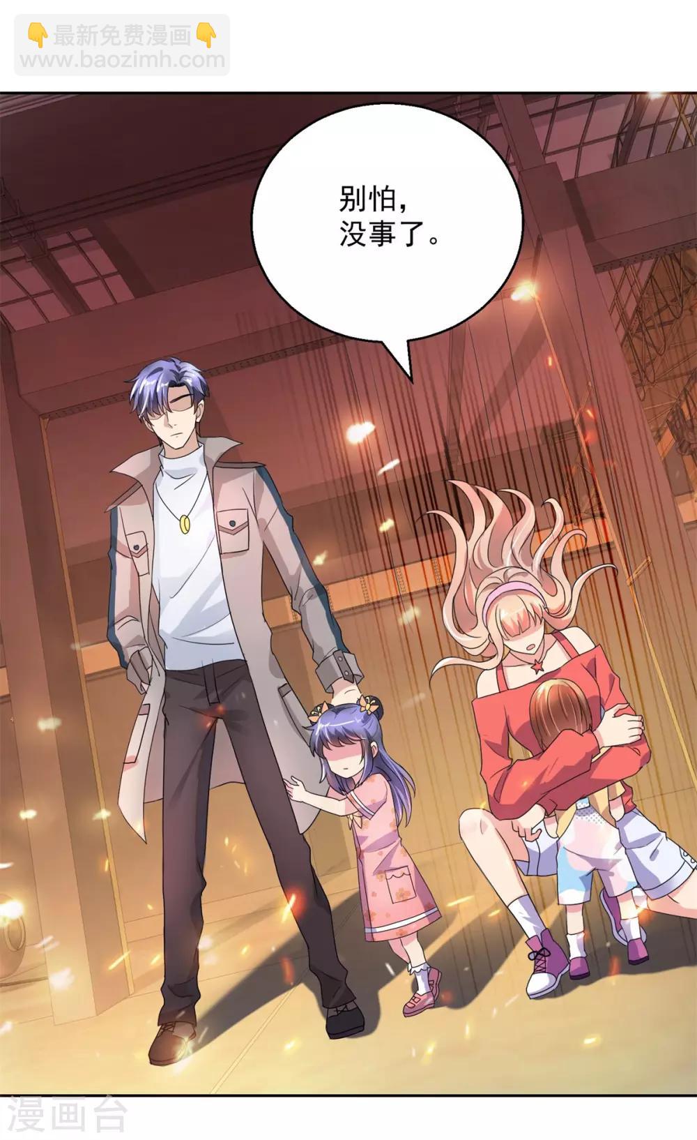 第149话 永不超生-第149话