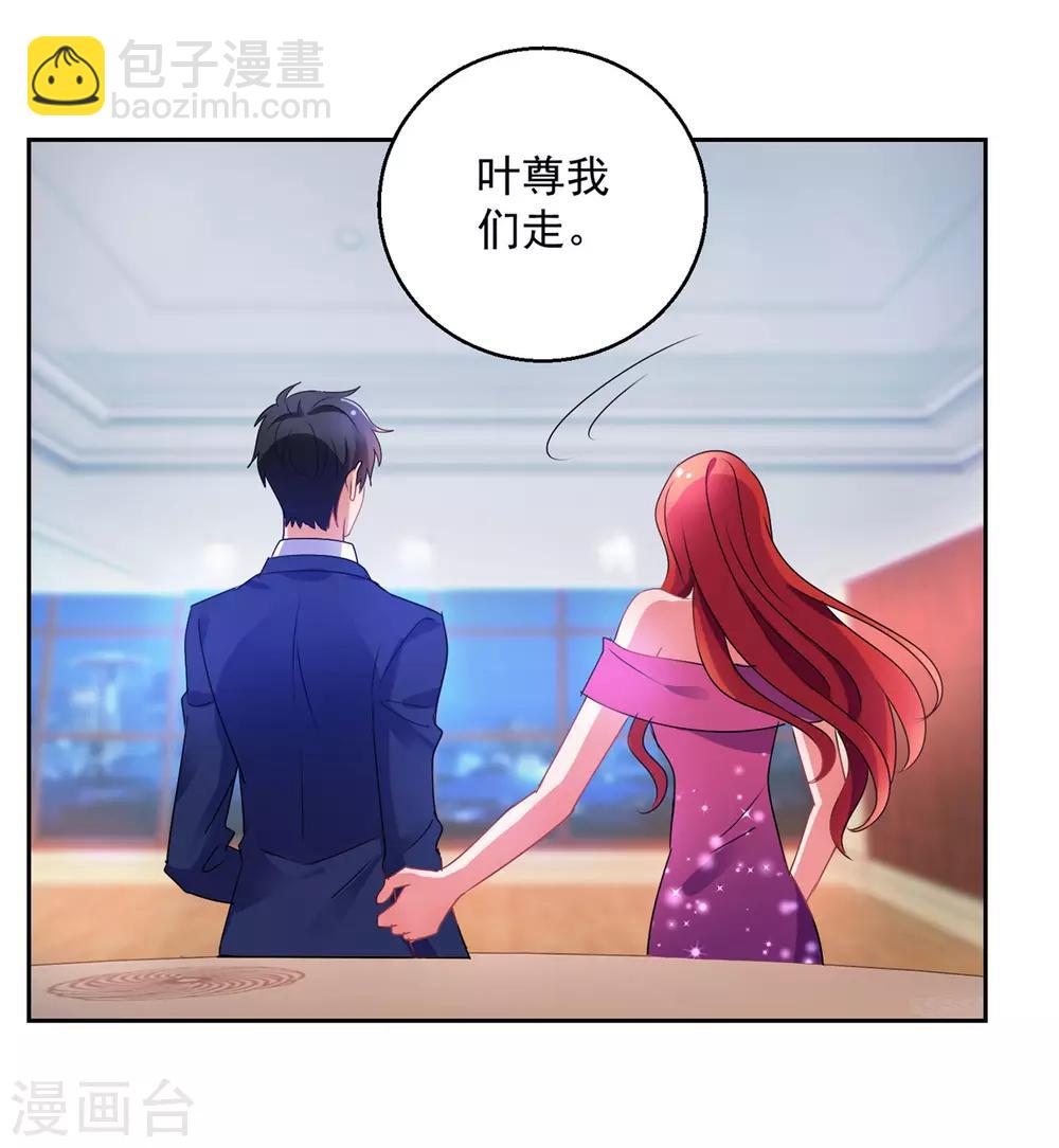 第151话 酒宴-第151话