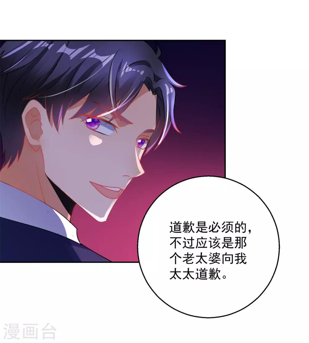 第151话 酒宴-第151话