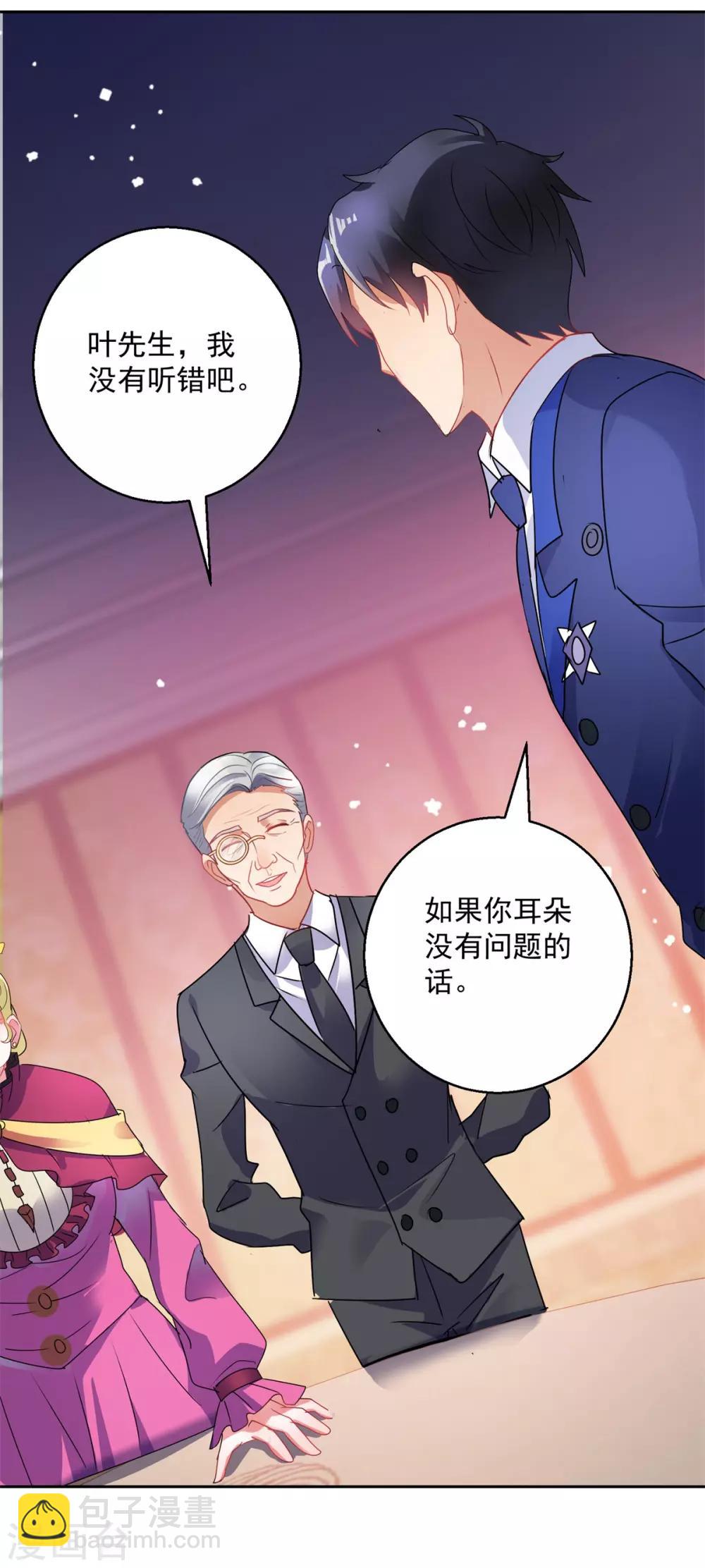 第151话 酒宴-第151话