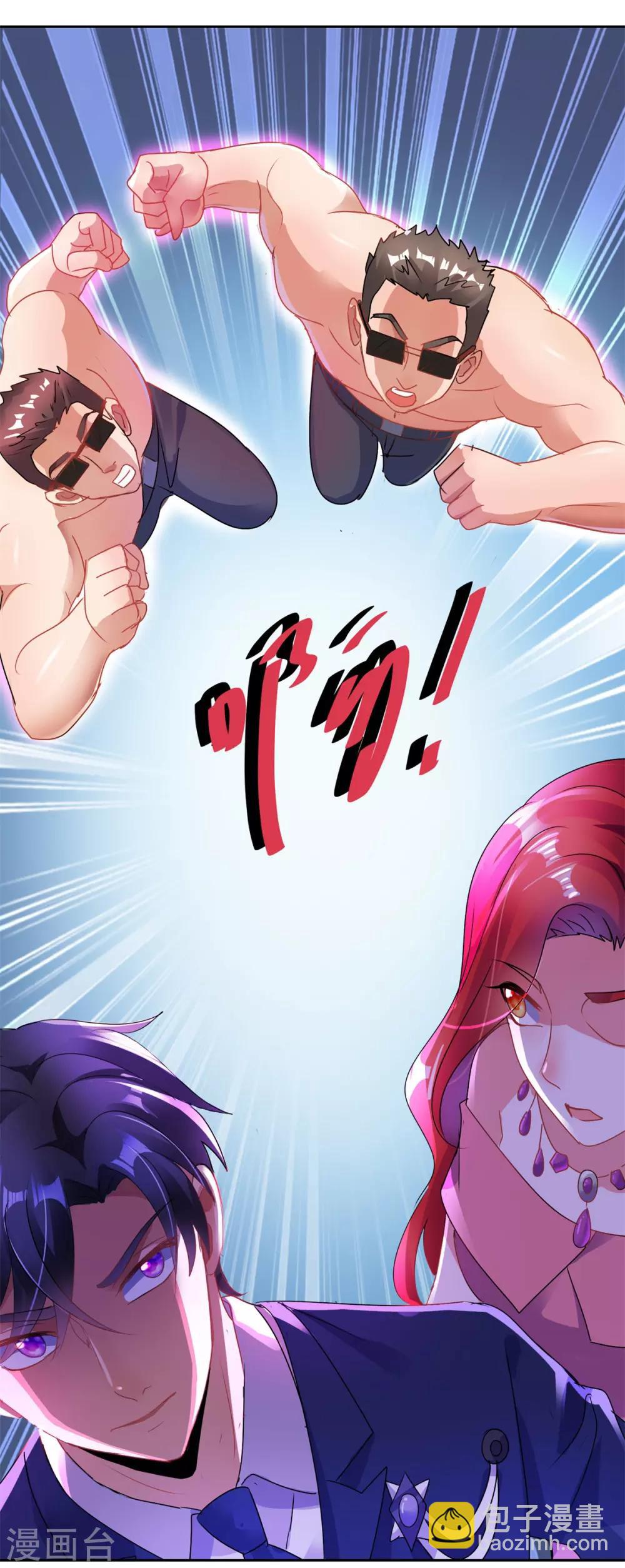 第151话 酒宴-第151话