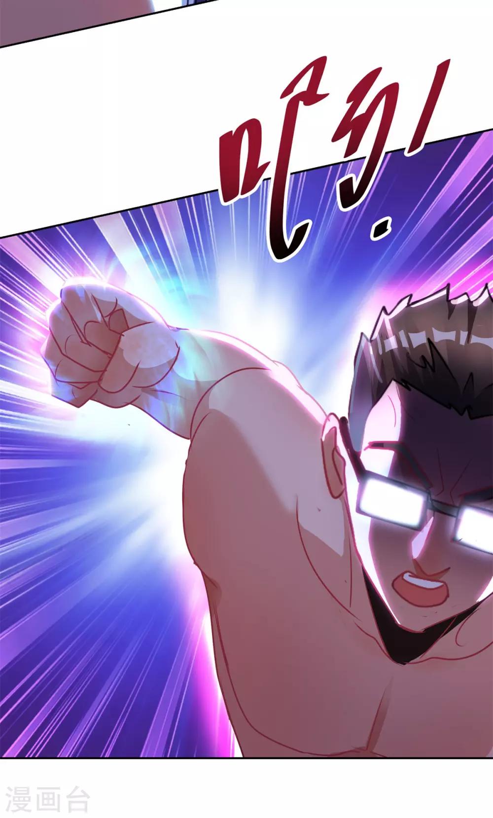 第151话 酒宴-第151话