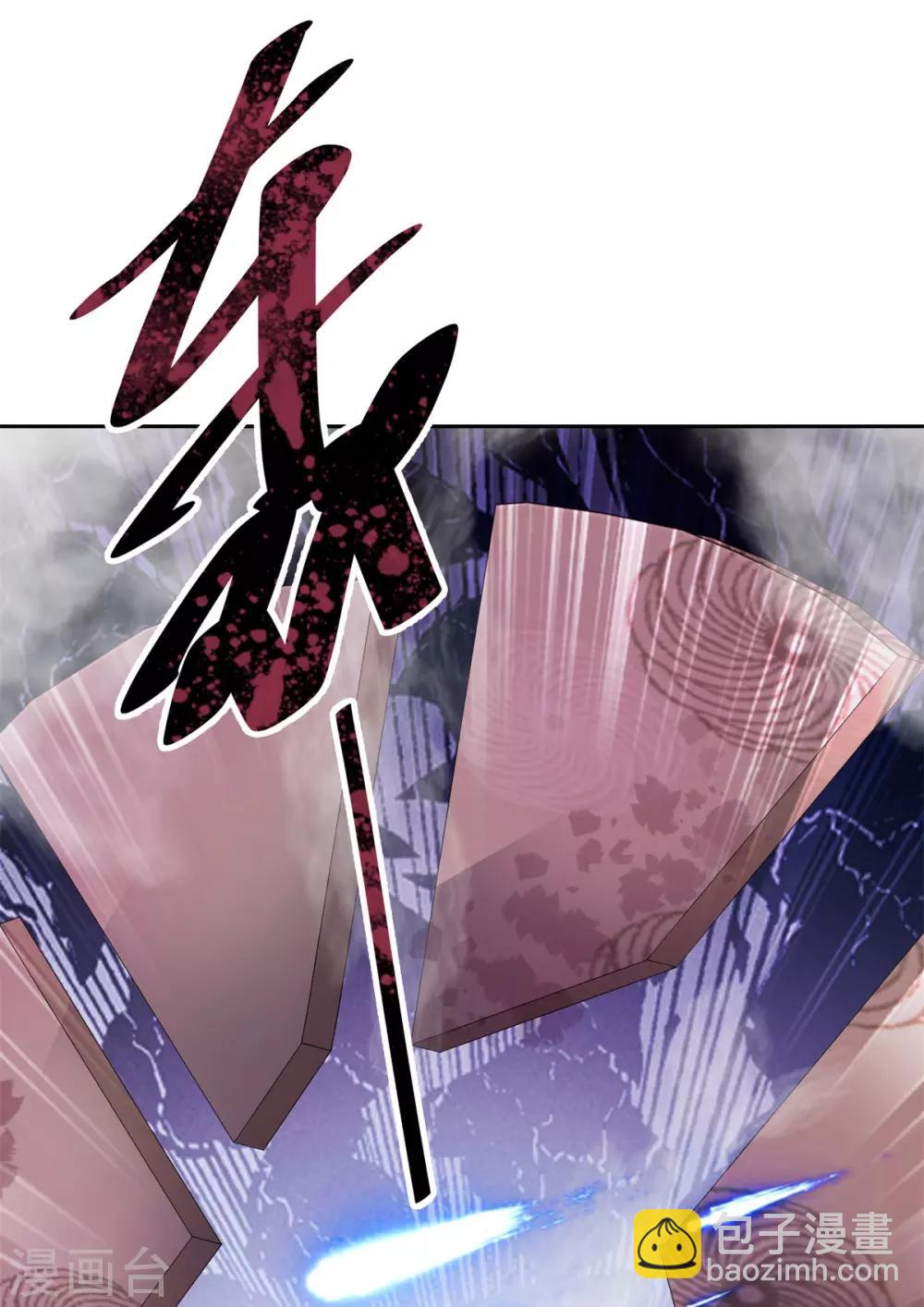 第151话 酒宴-第151话