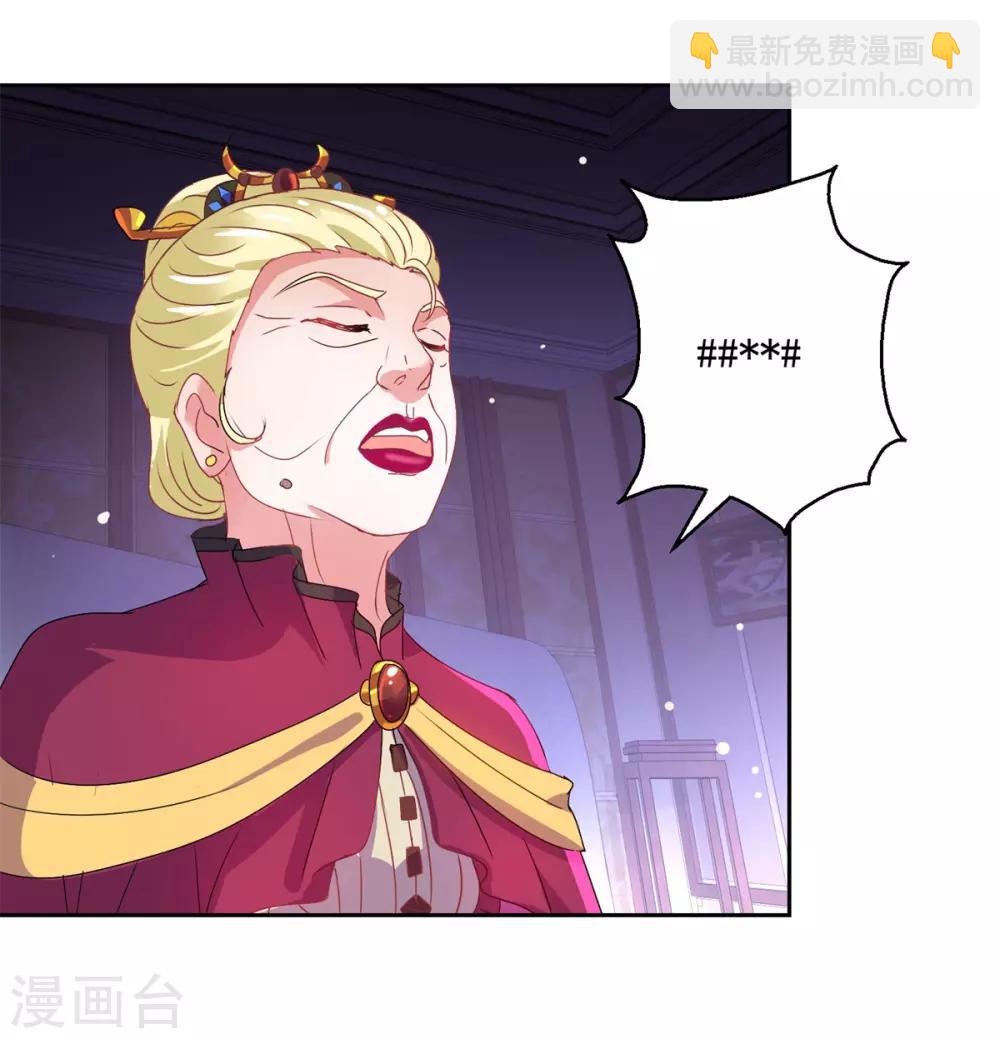 第151话 酒宴-第151话