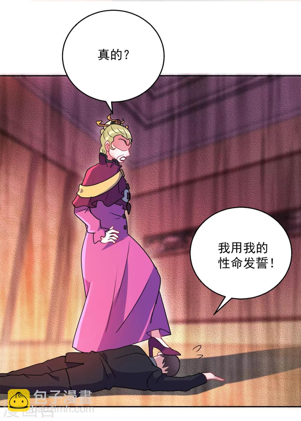 第153话 耻辱-第153话