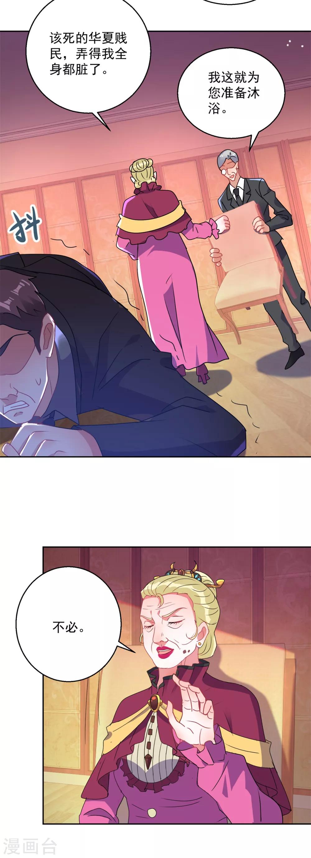 第153话 耻辱-第153话