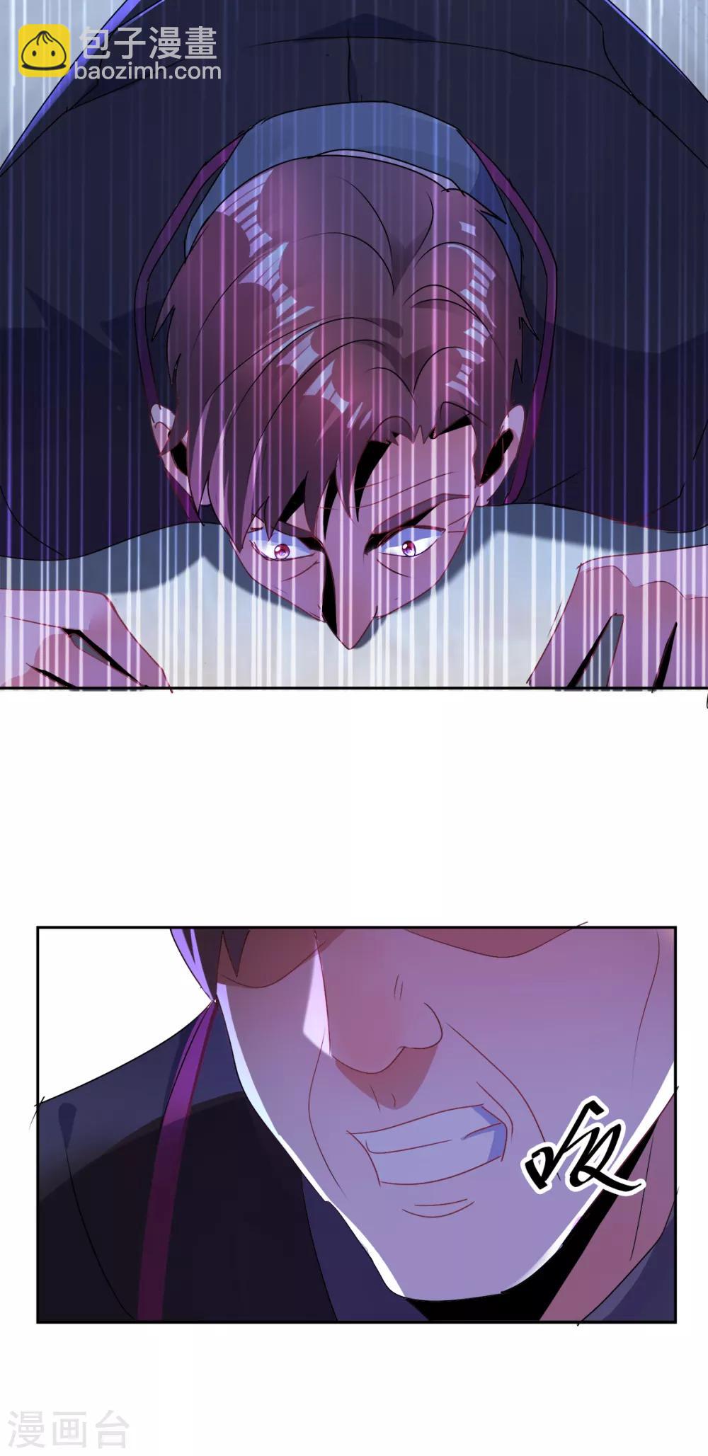 第153话 耻辱-第153话