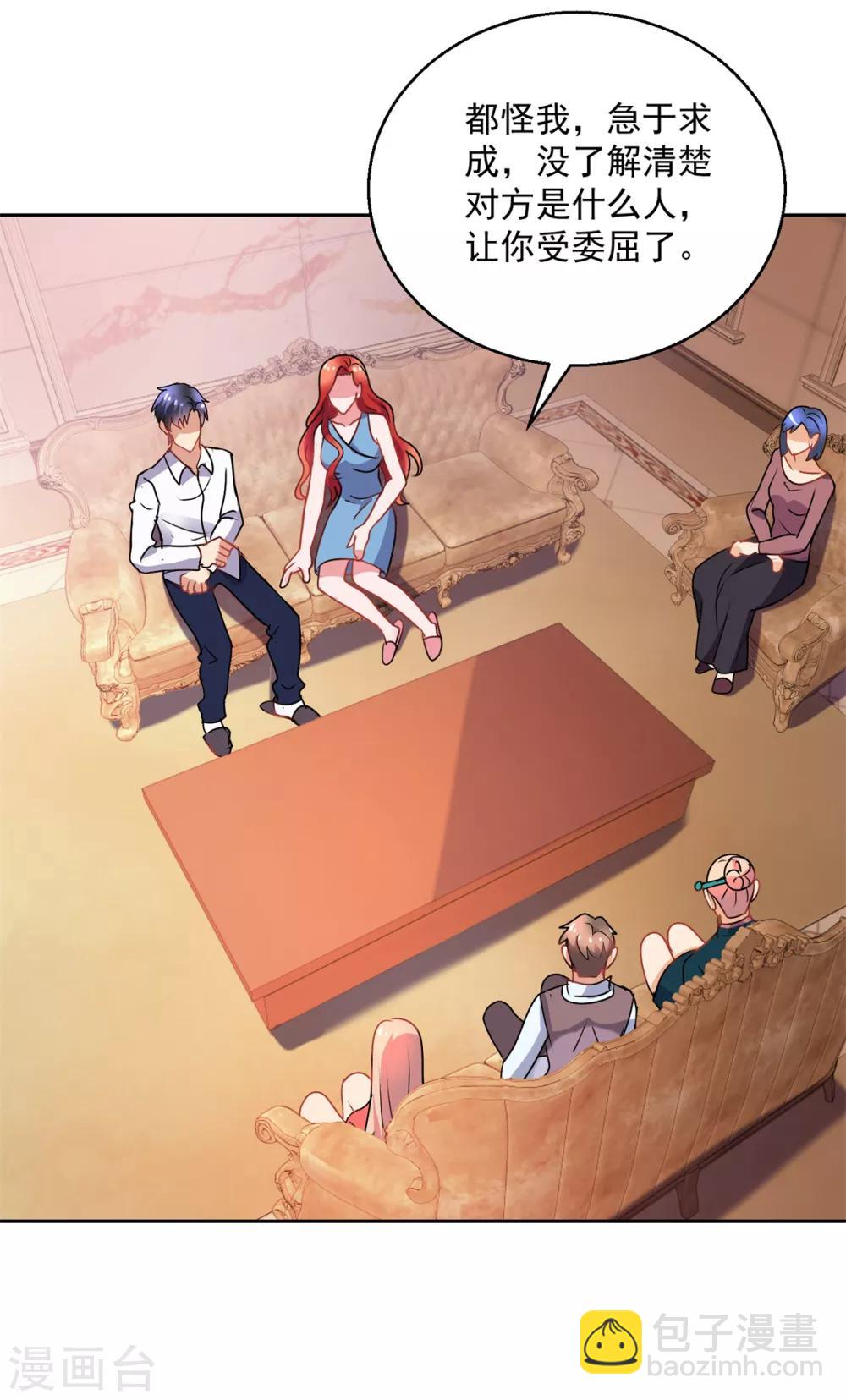 第153话 耻辱-第153话