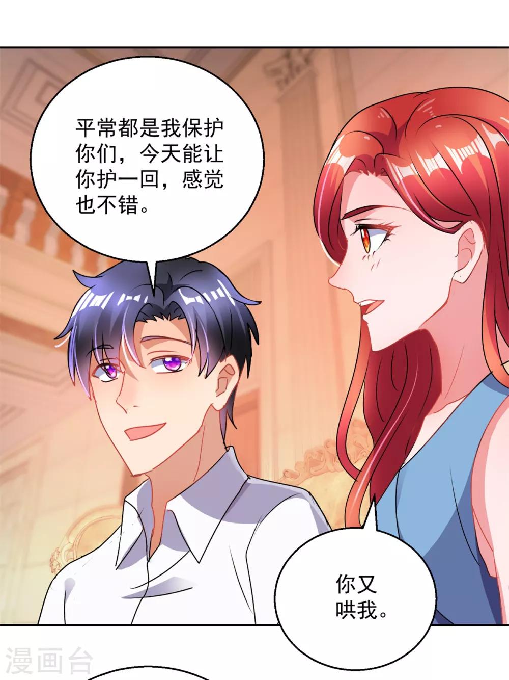 第153话 耻辱-第153话