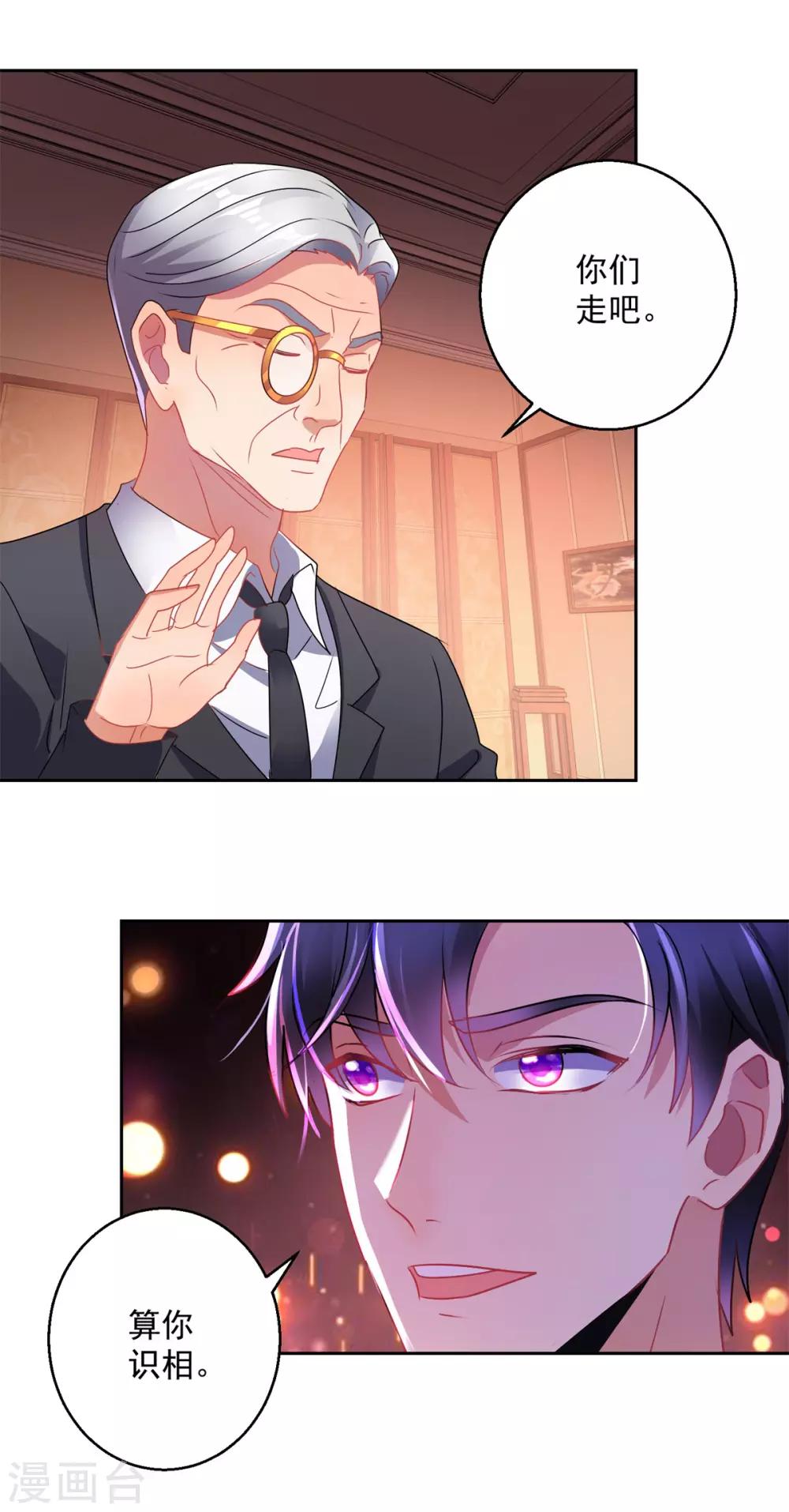 第153话 耻辱-第153话