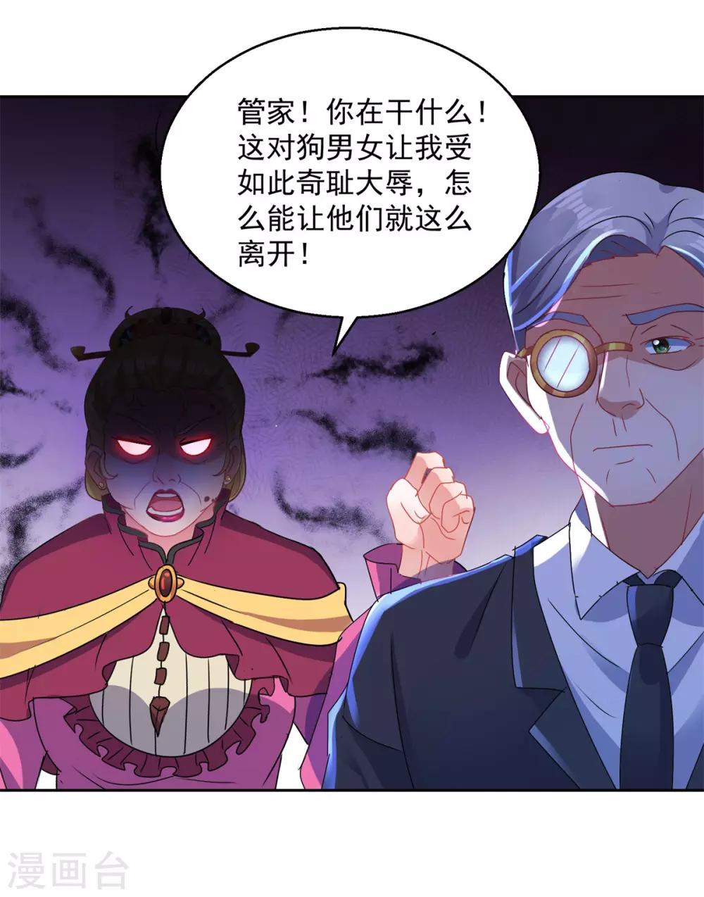 第153话 耻辱-第153话