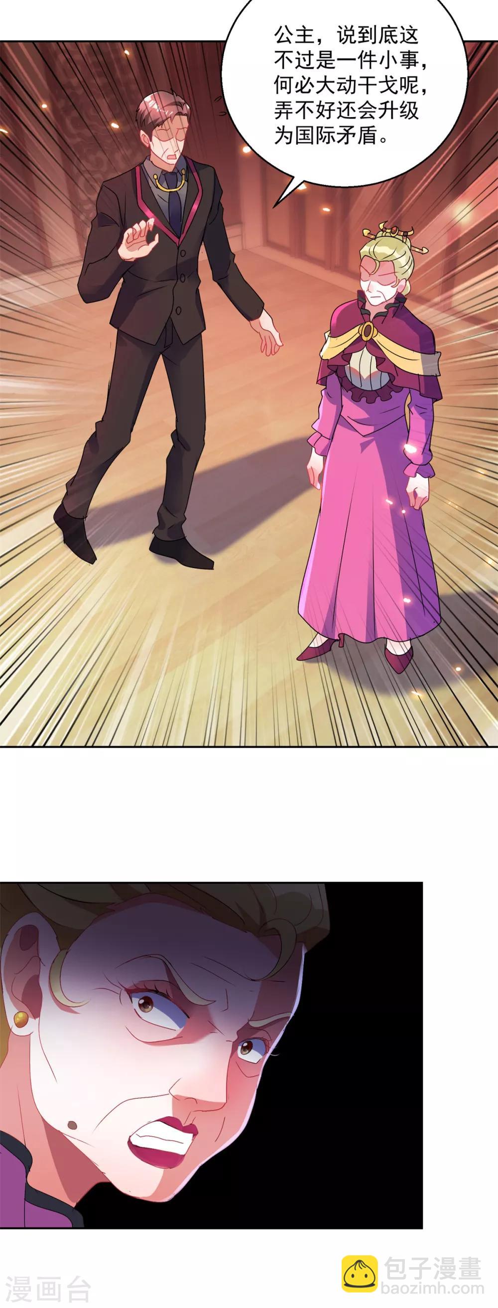 第153话 耻辱-第153话