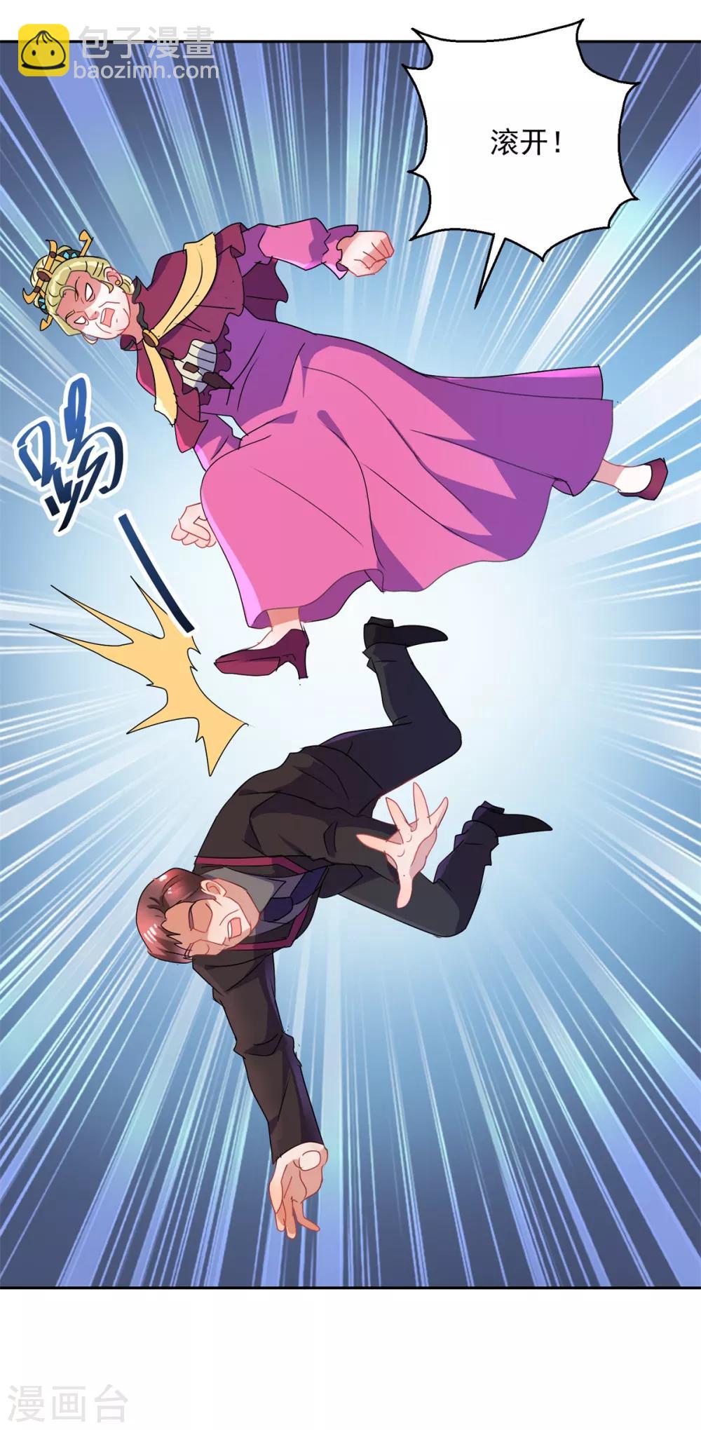 第153话 耻辱-第153话