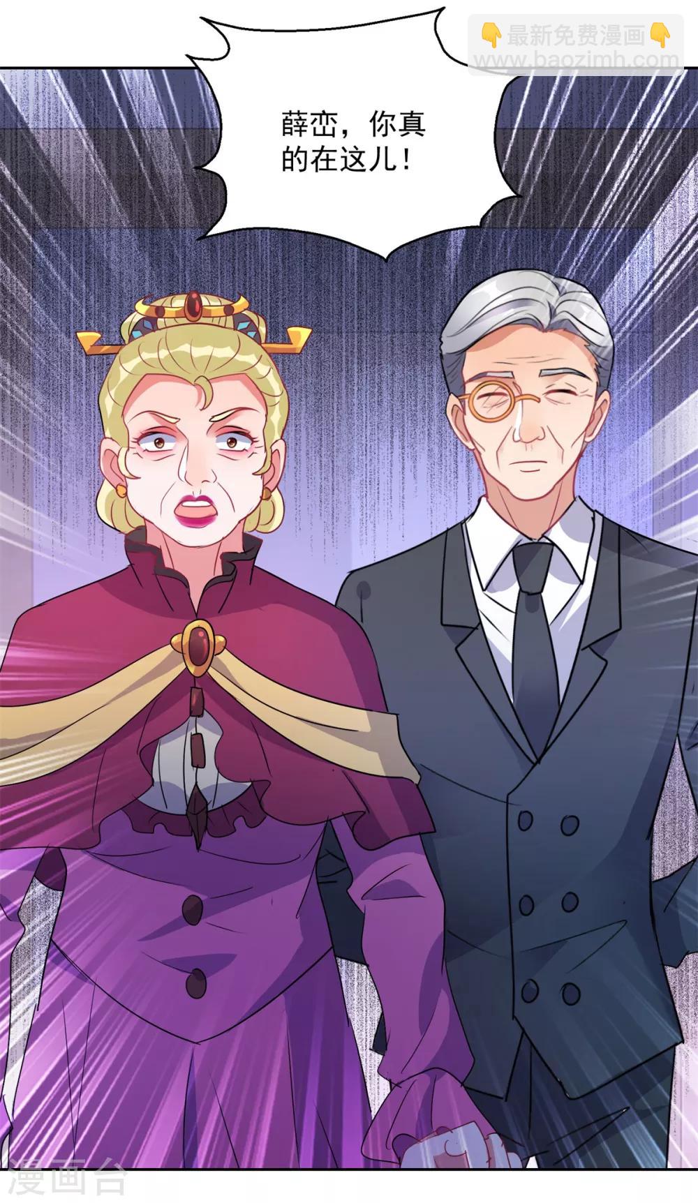 第155话 无耻极品-第155话