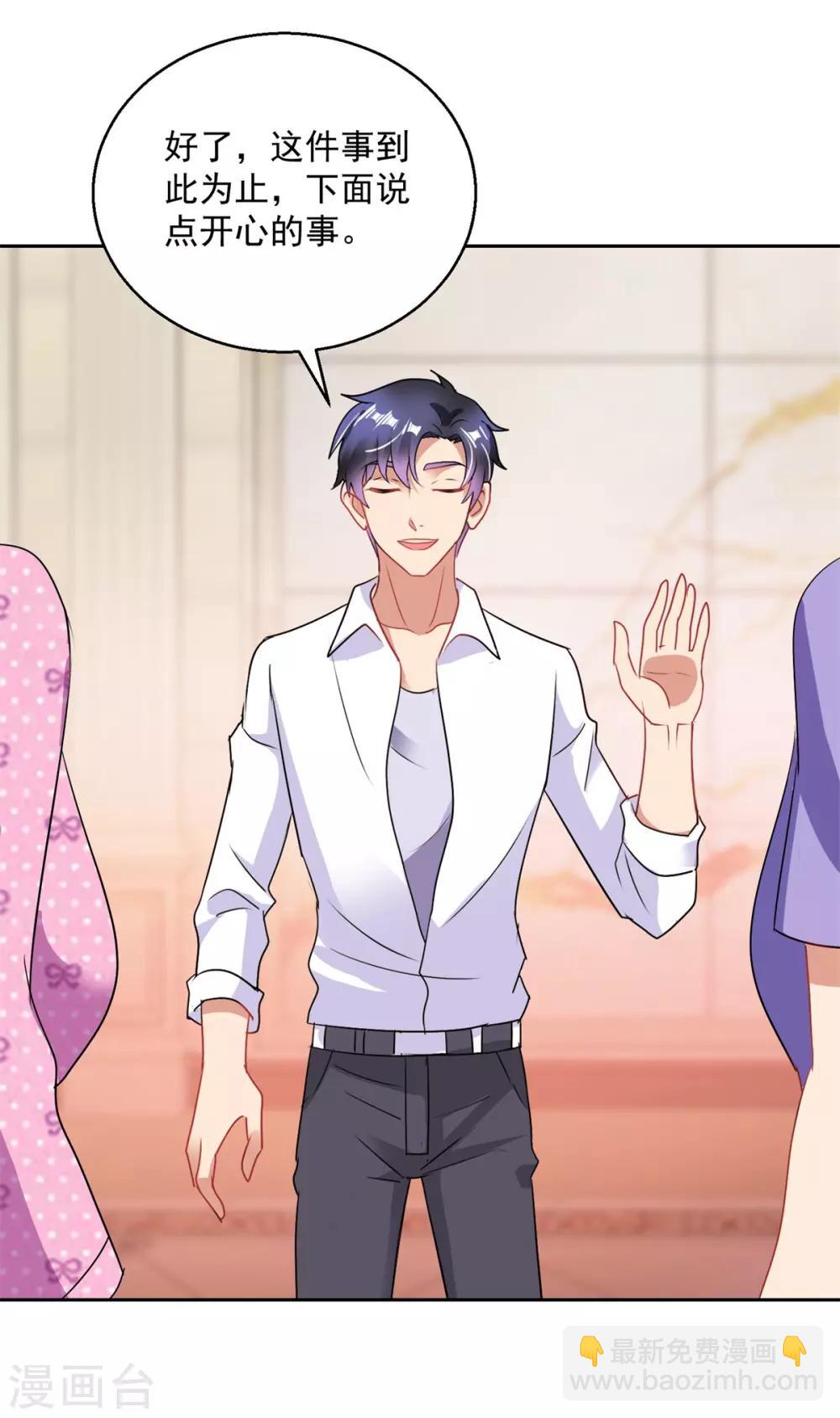 第157话 头版头条-第157话