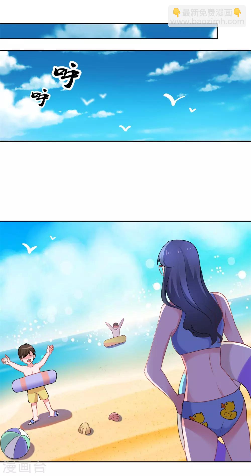 第157话 头版头条-第157话