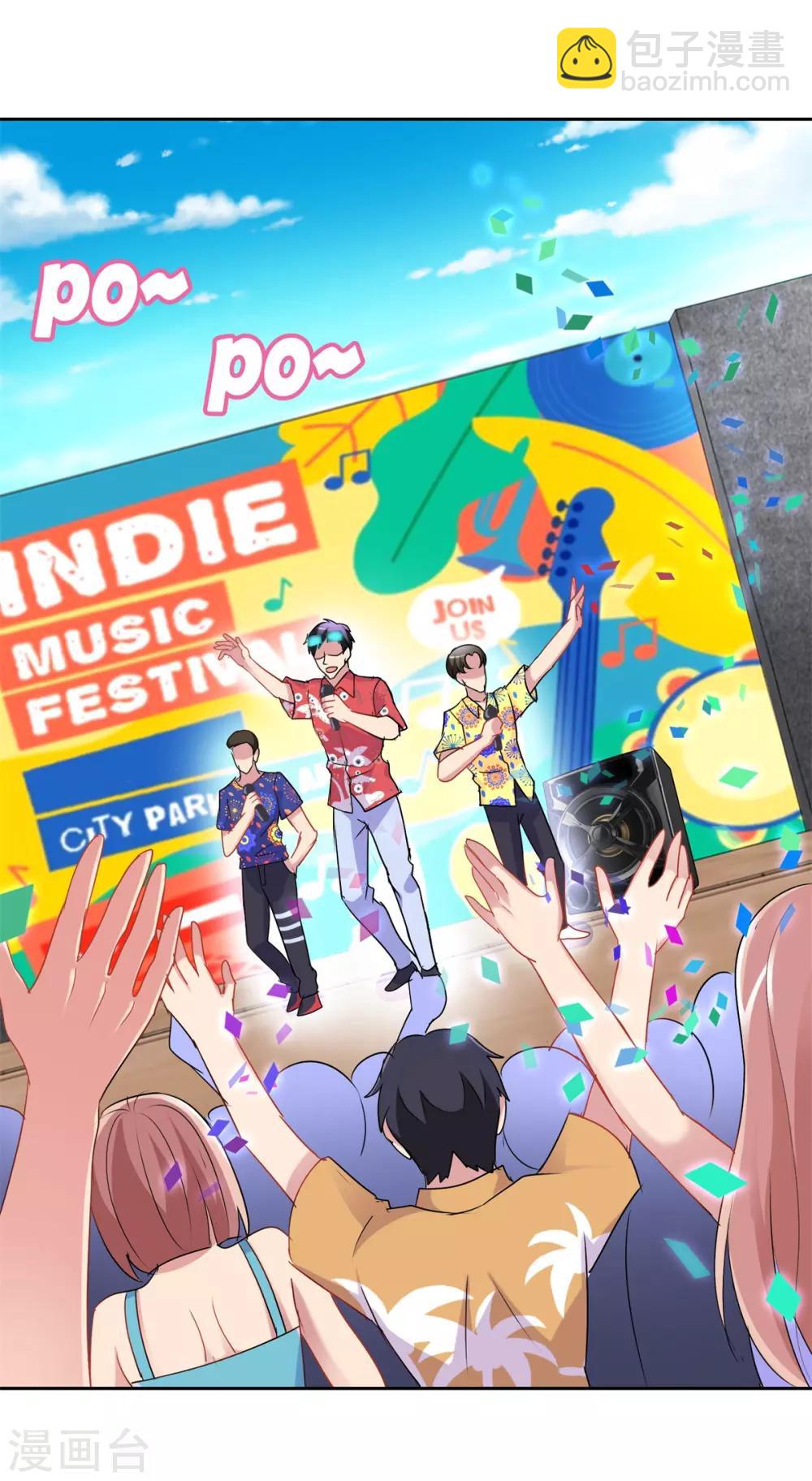 第157话 头版头条-第157话