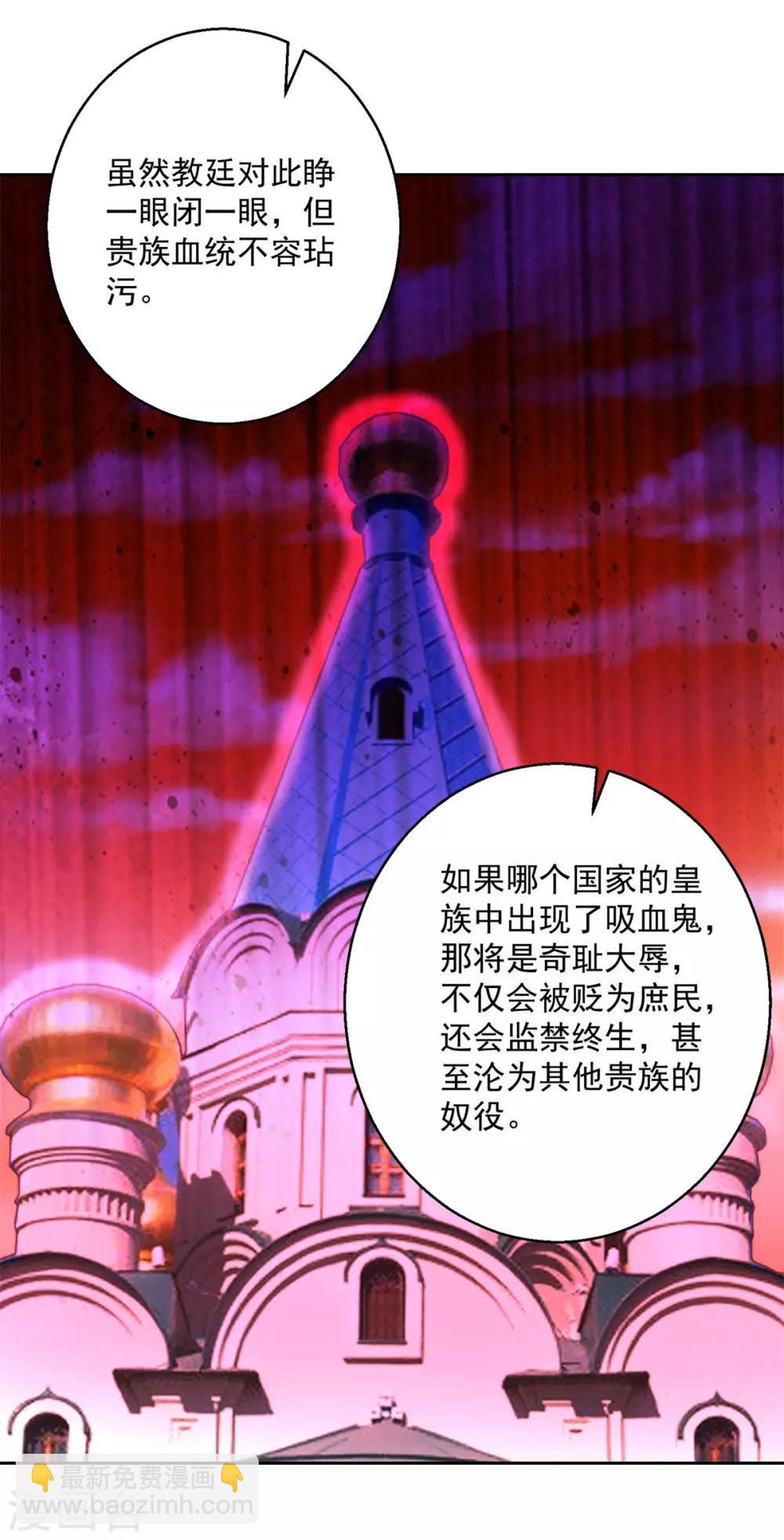 第157话 头版头条-第157话