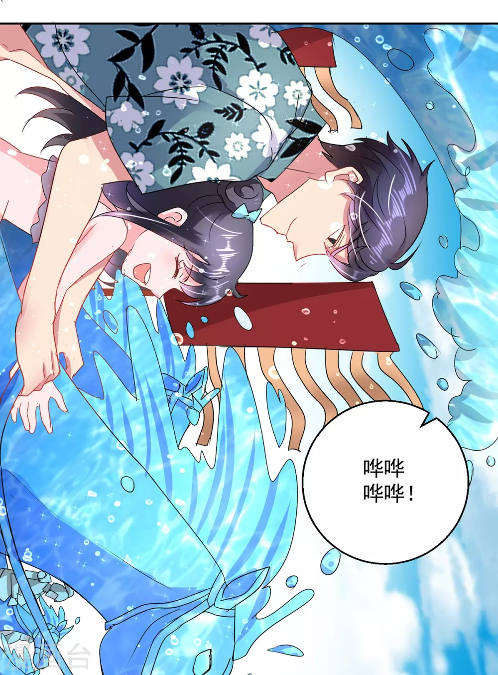 第159话 天马歌-第159话