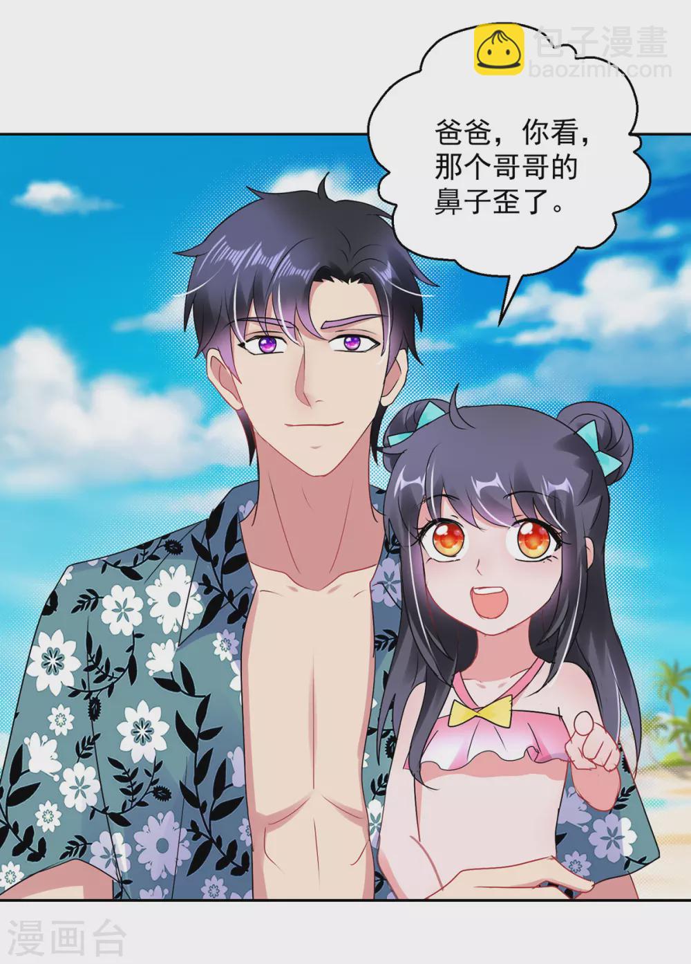 第159话 天马歌-第159话