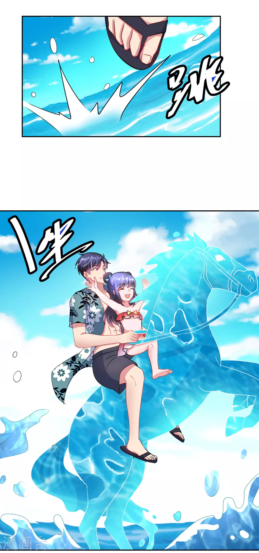 第159话 天马歌-第159话