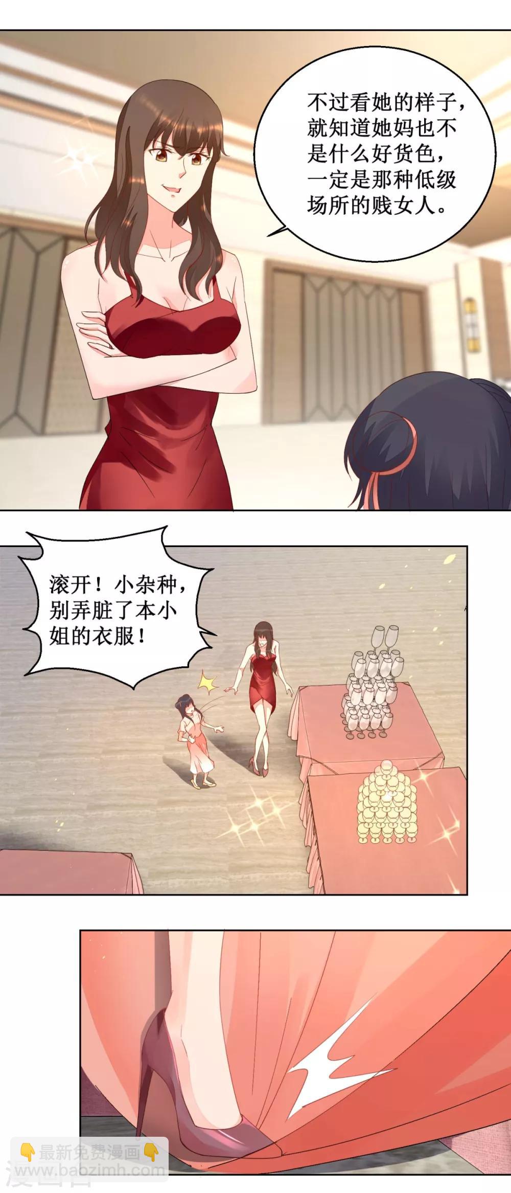 第17话 暖暖不哭-第17话