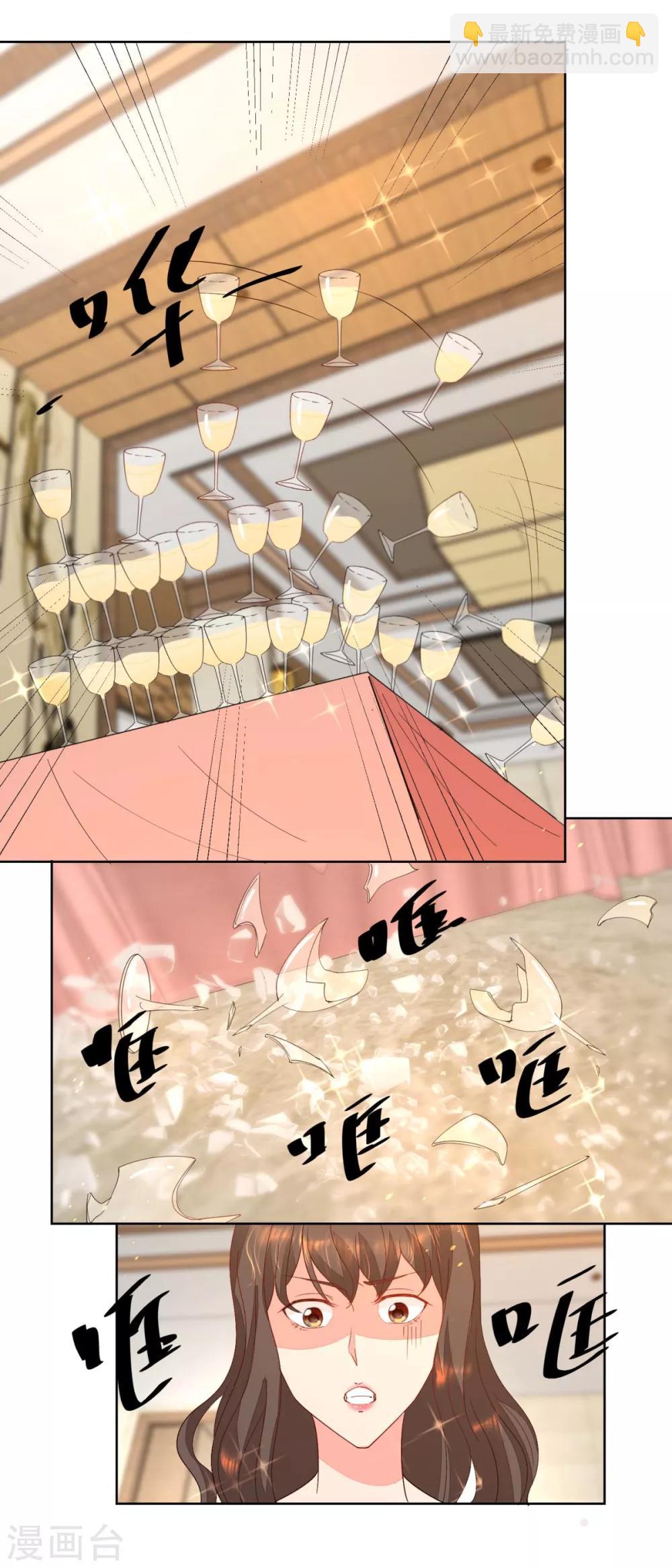 第17话 暖暖不哭-第17话