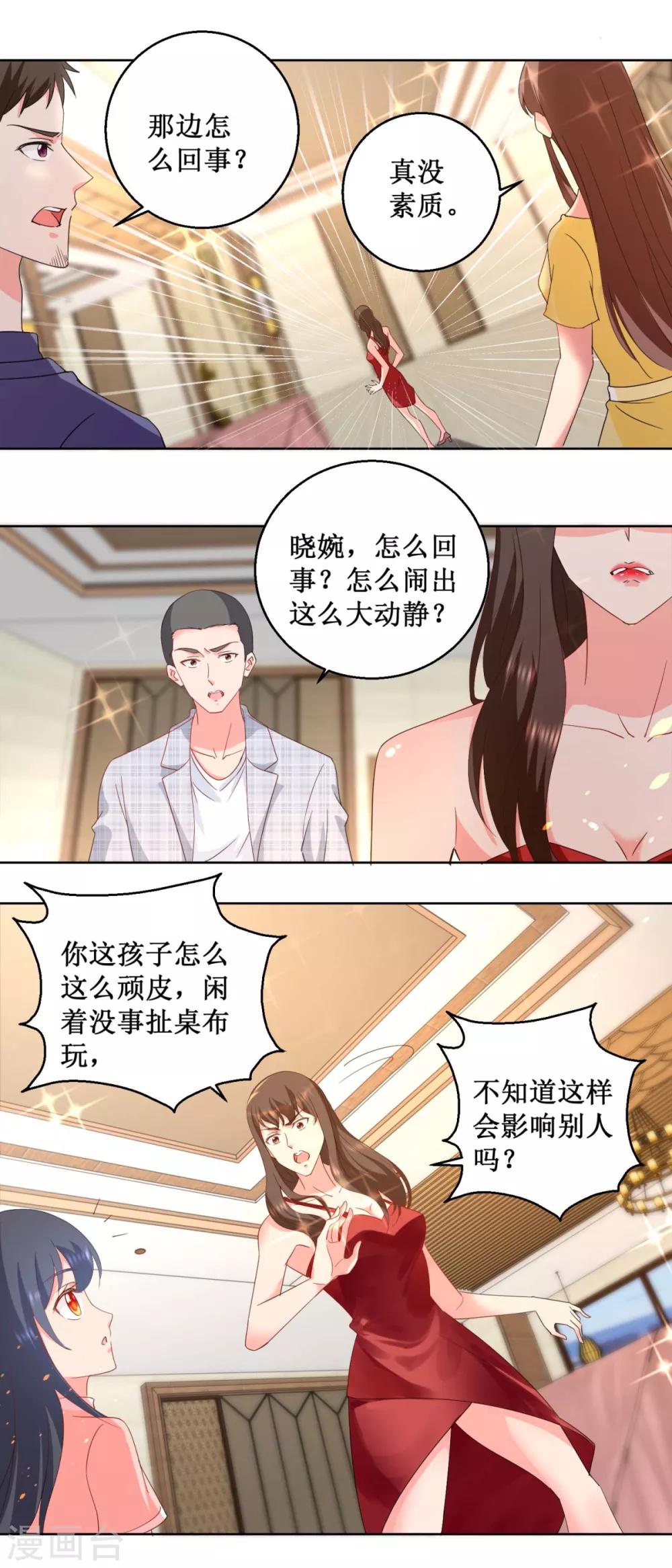 第17话 暖暖不哭-第17话