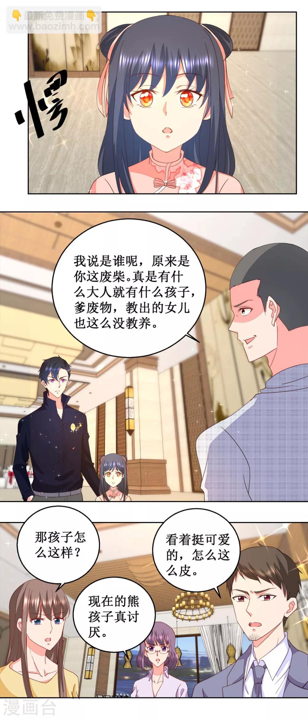 第17话 暖暖不哭-第17话