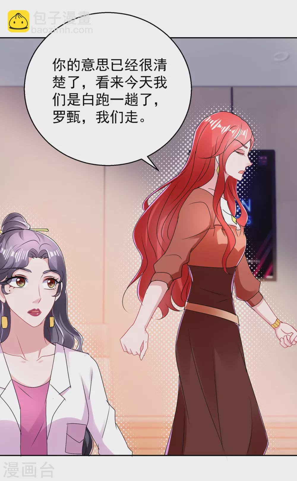 第161话 朱婳-第161话