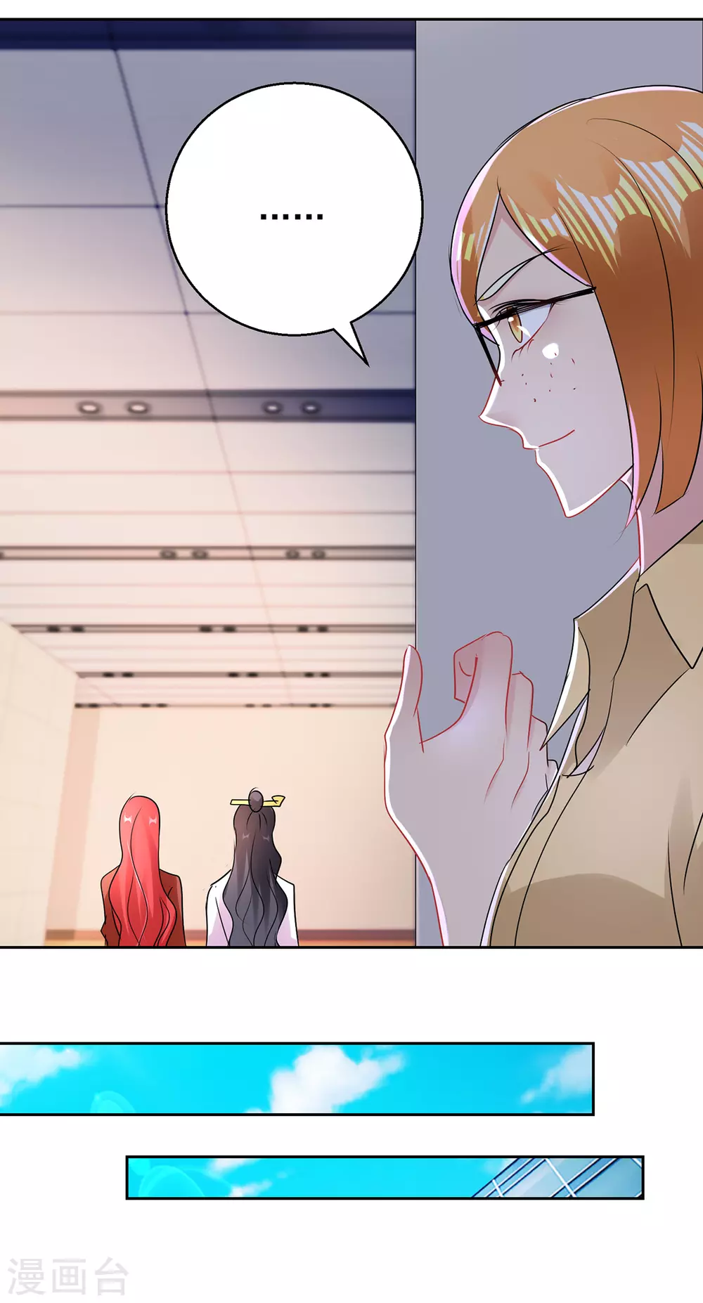 第161话 朱婳-第161话