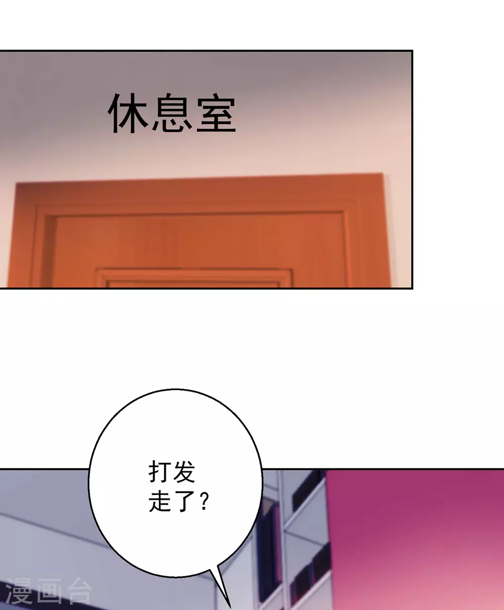 第161话 朱婳-第161话