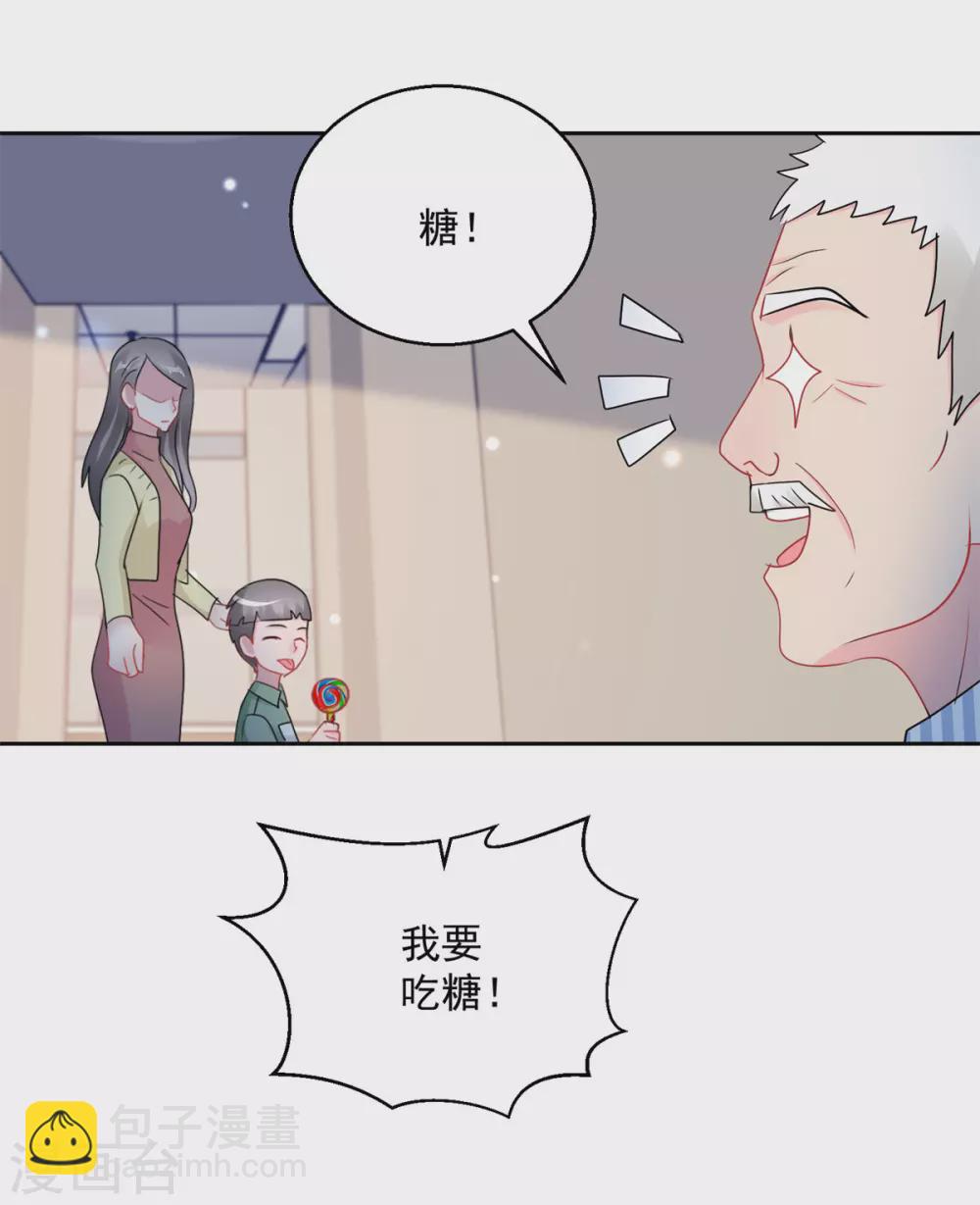 第163话 求救-第163话