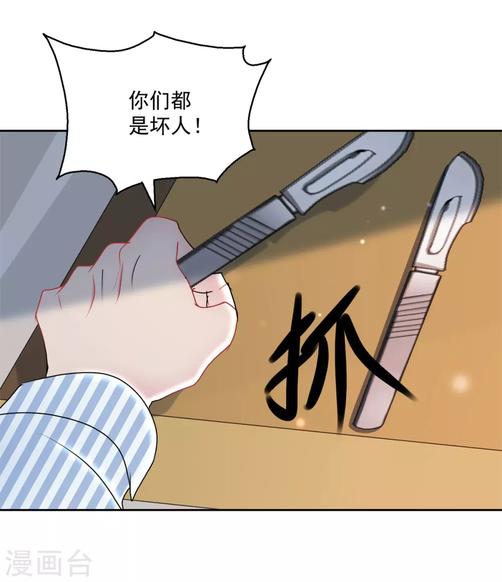 第163话 求救-第163话