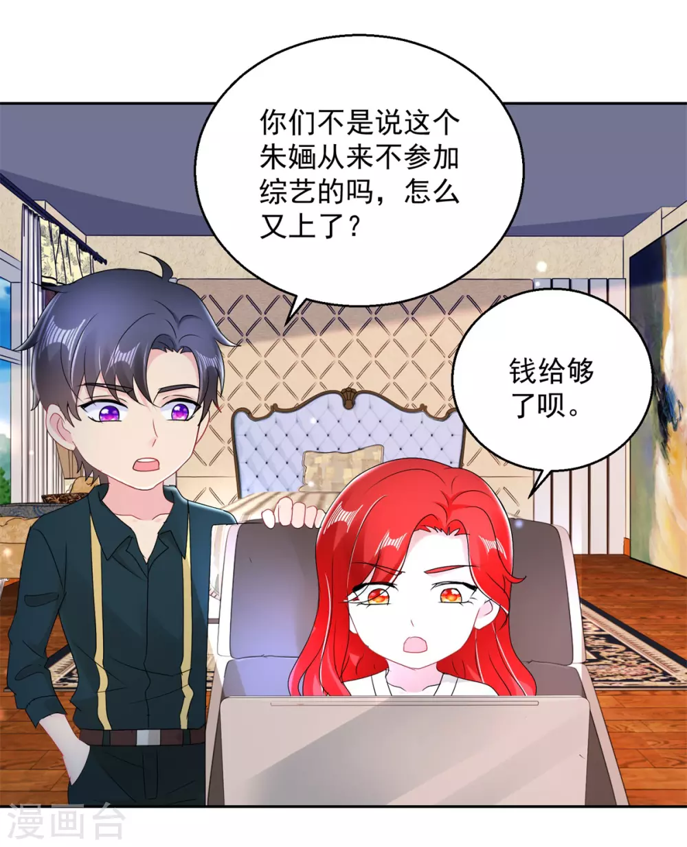 第163话 求救-第163话