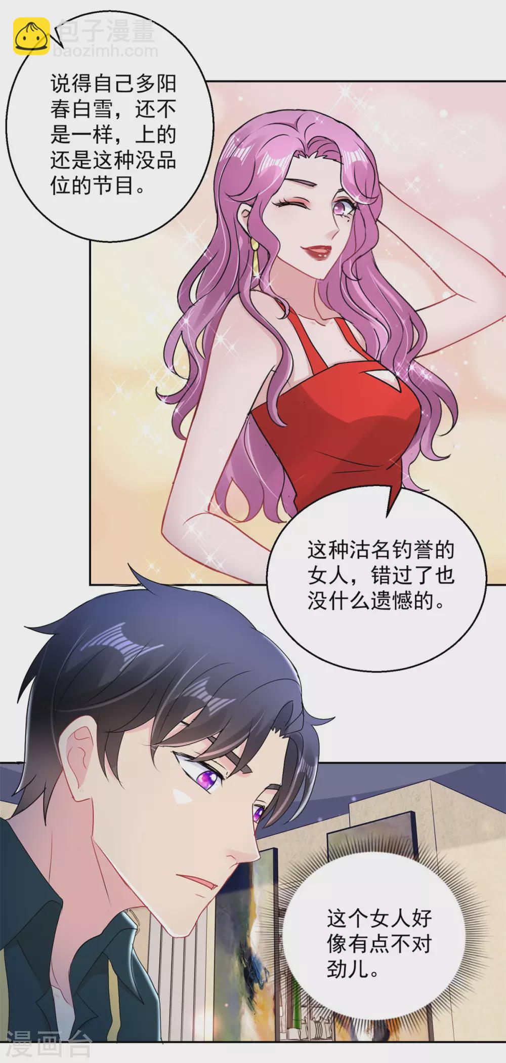 第163话 求救-第163话