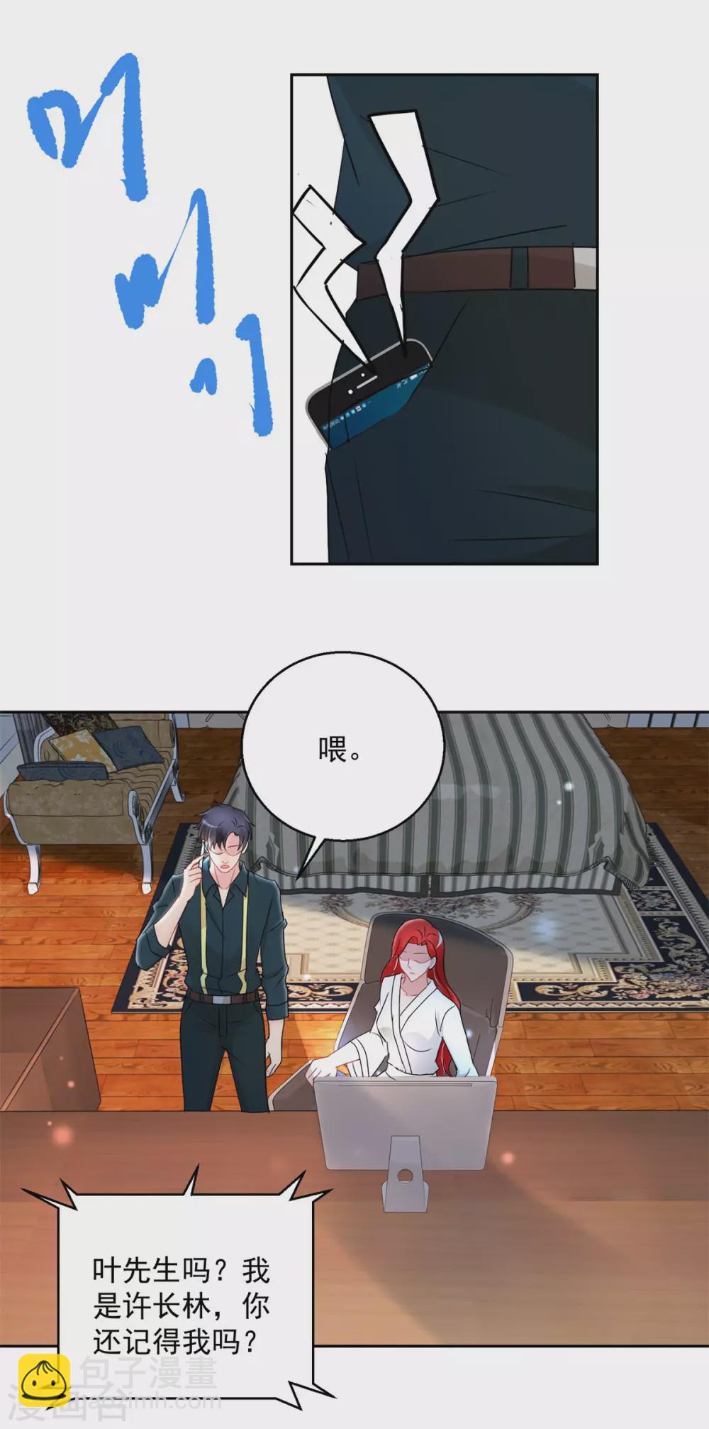 第163话 求救-第163话