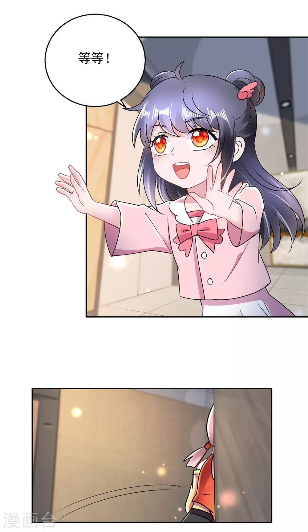 第165话 我的小心肝-第165话