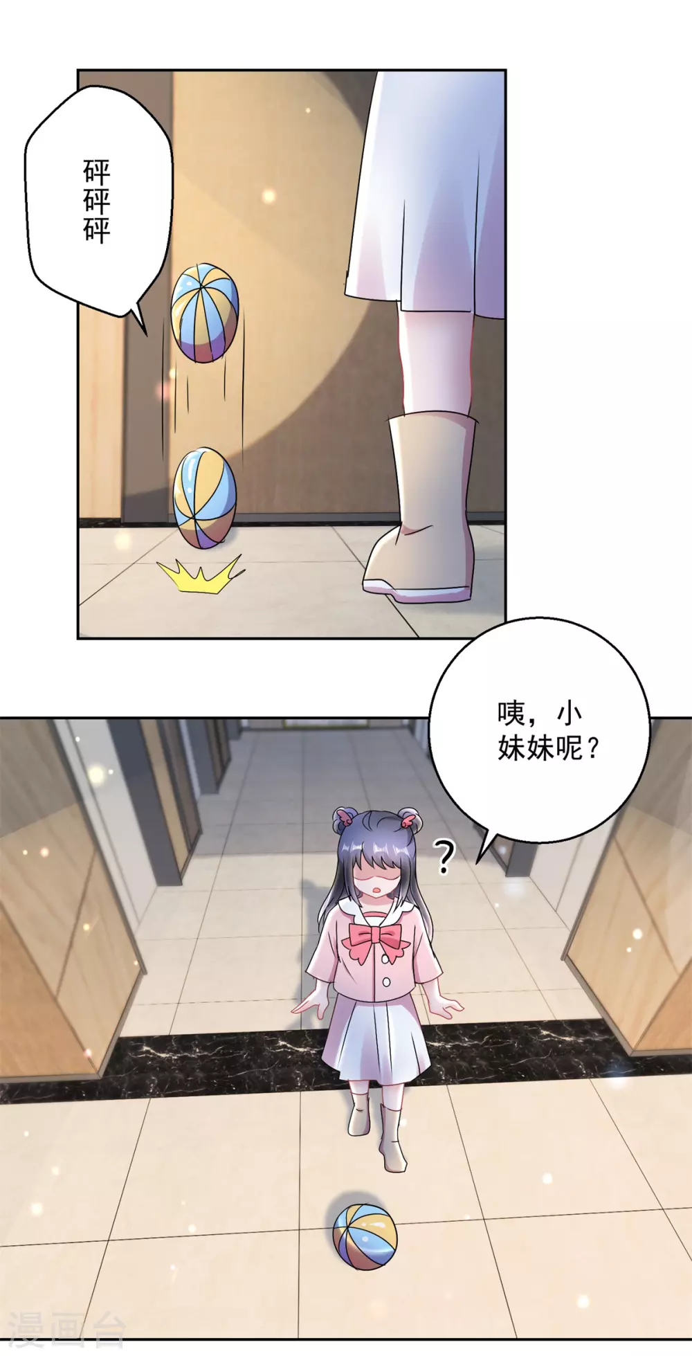 第165话 我的小心肝-第165话