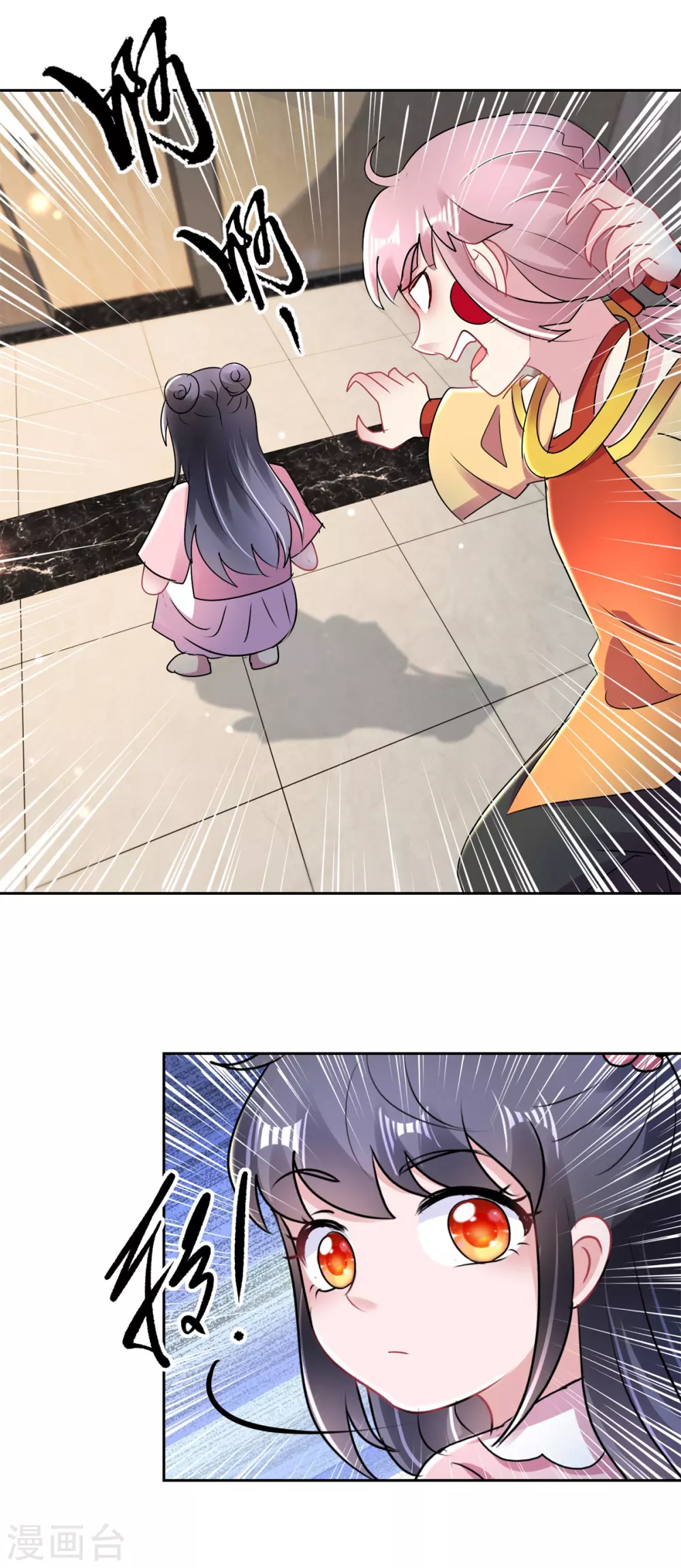 第165话 我的小心肝-第165话