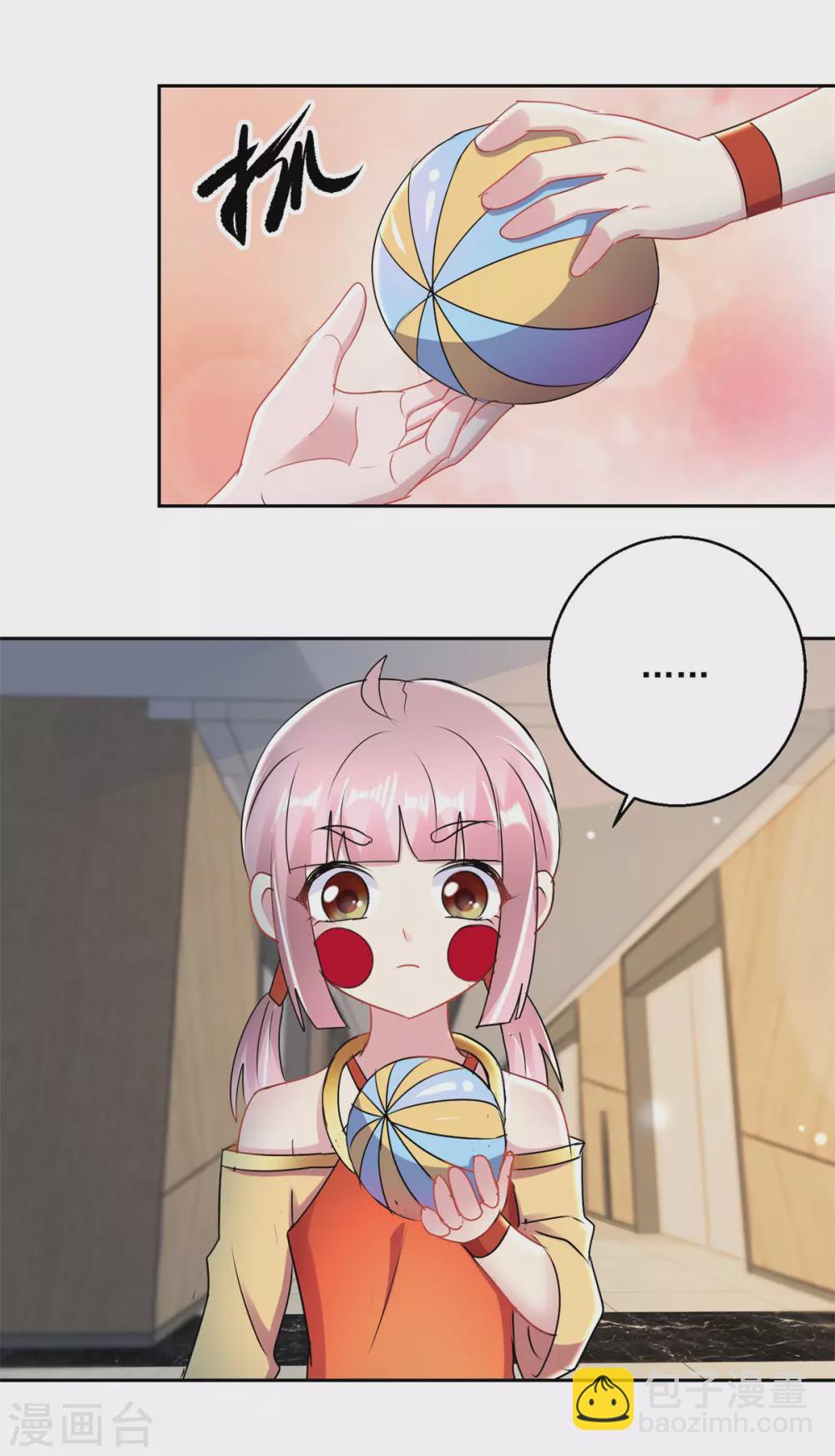 第165话 我的小心肝-第165话