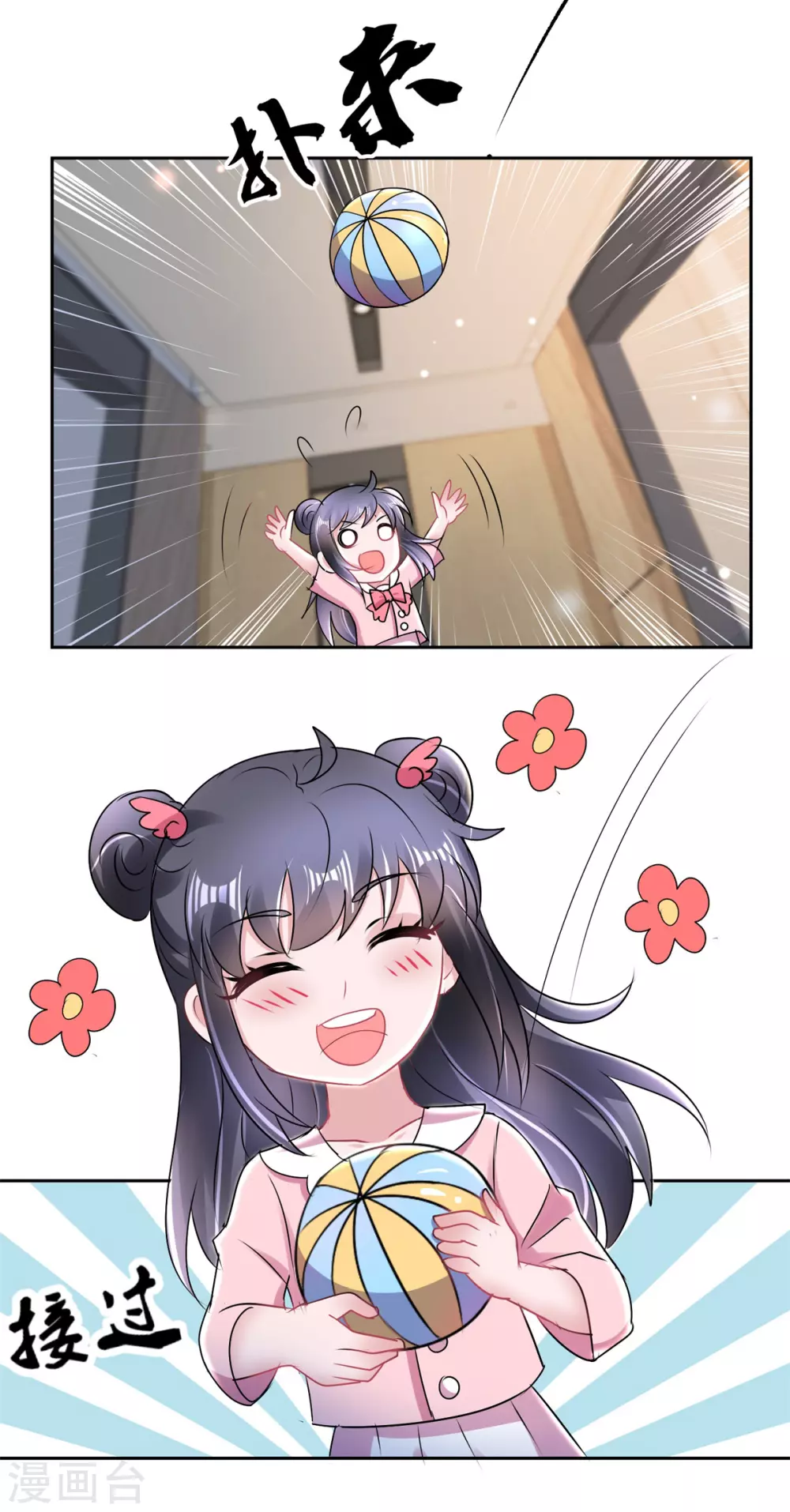 第165话 我的小心肝-第165话