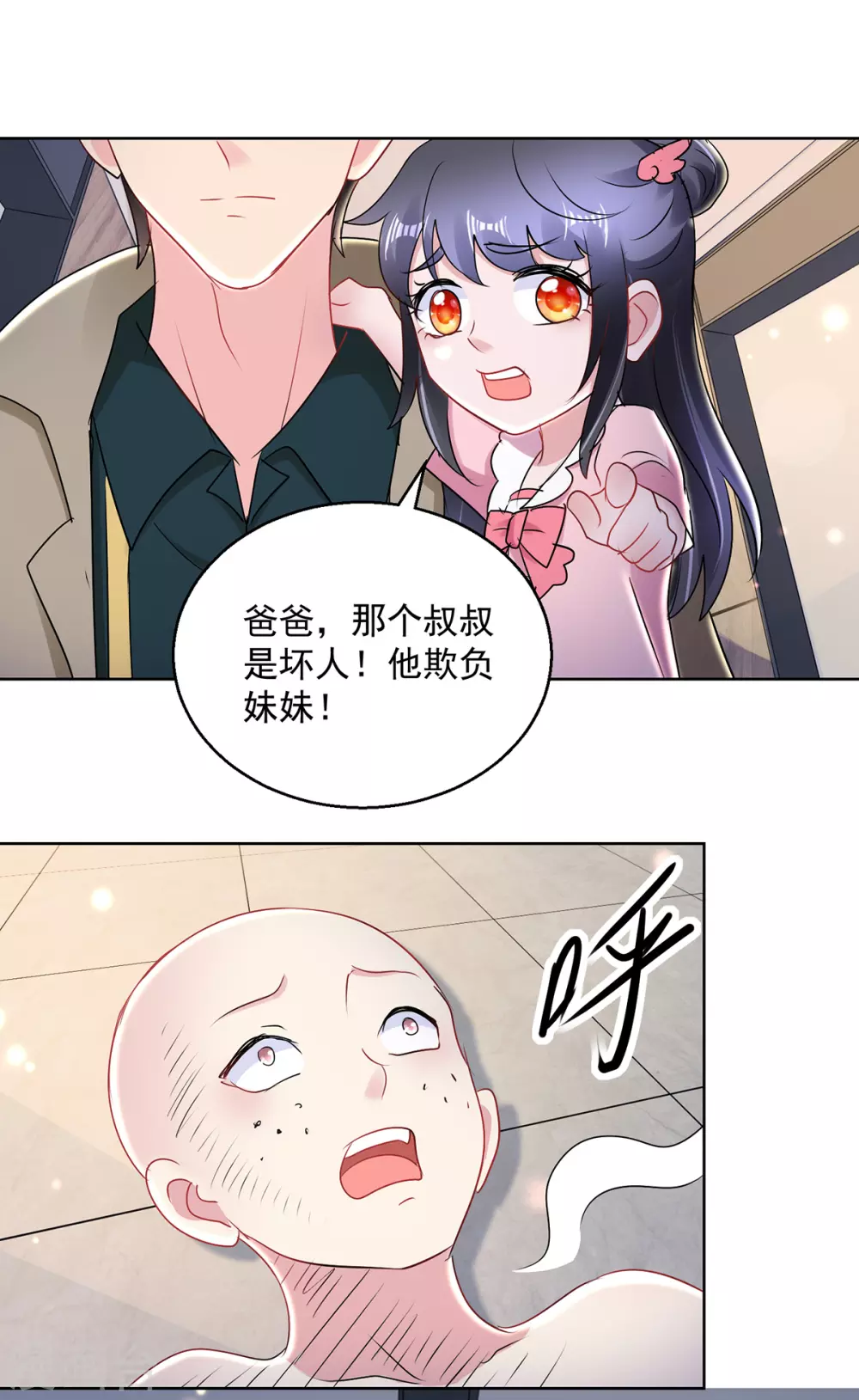 第167话 替死魂-第167话