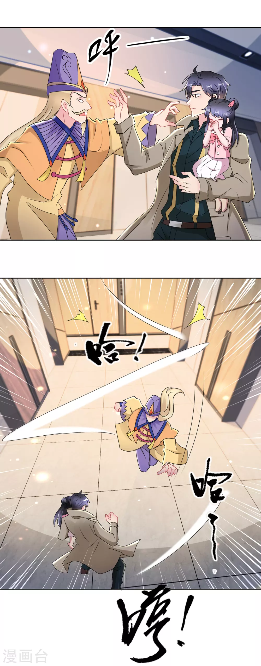 第167话 替死魂-第167话