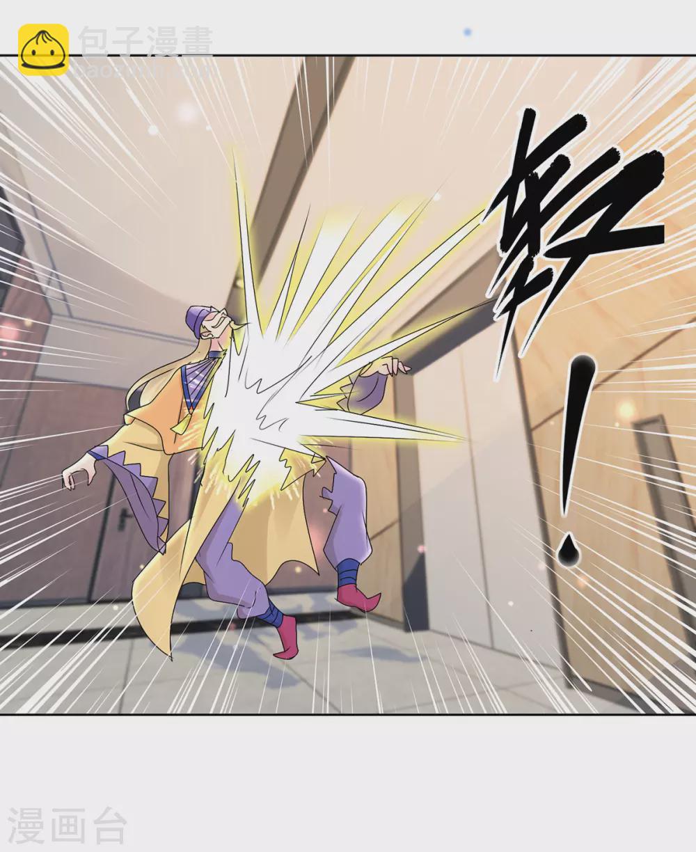 第167话 替死魂-第167话