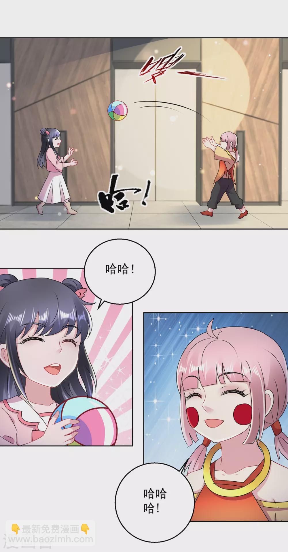 第167话 替死魂-第167话