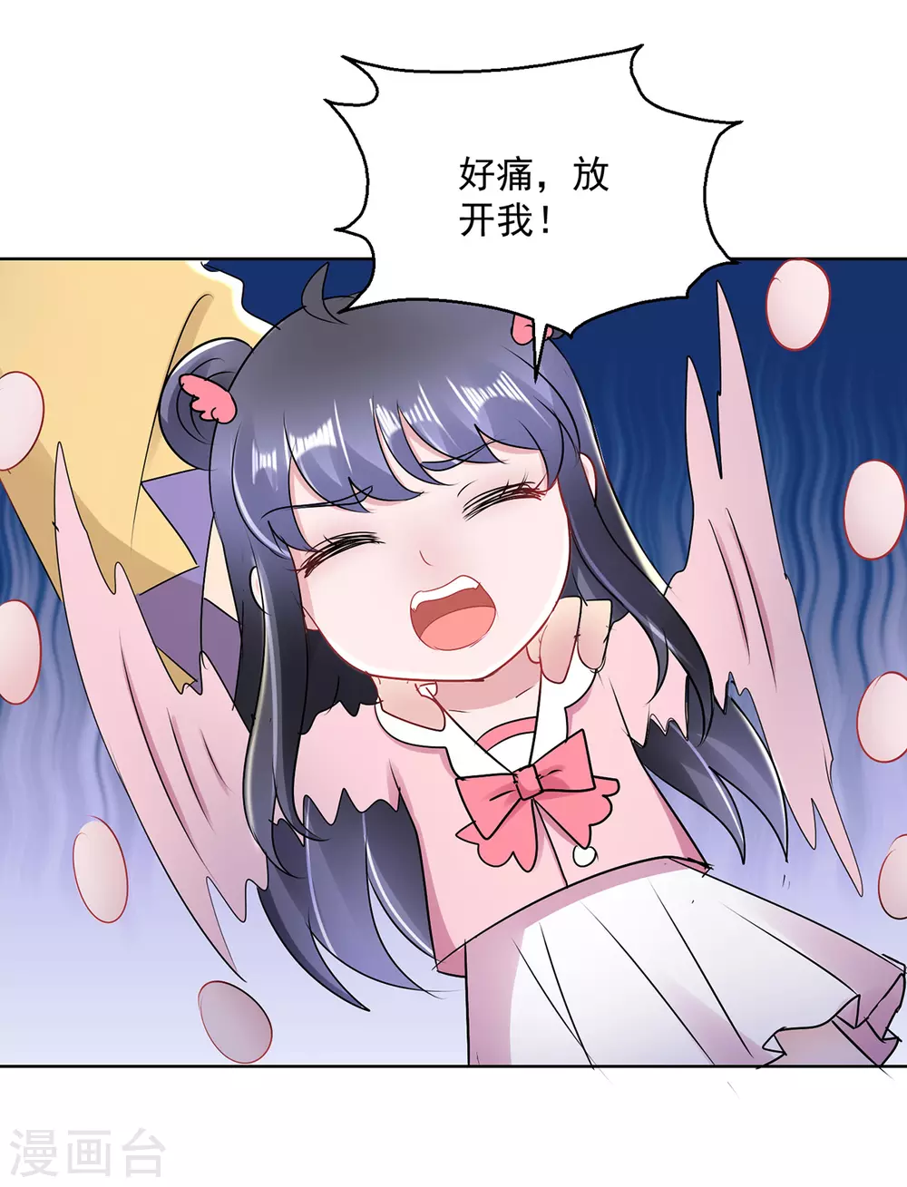 第167话 替死魂-第167话