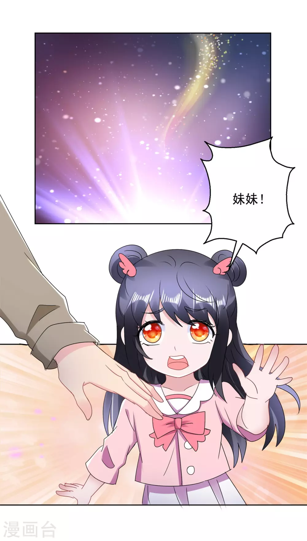 第169话 轮回-第169话